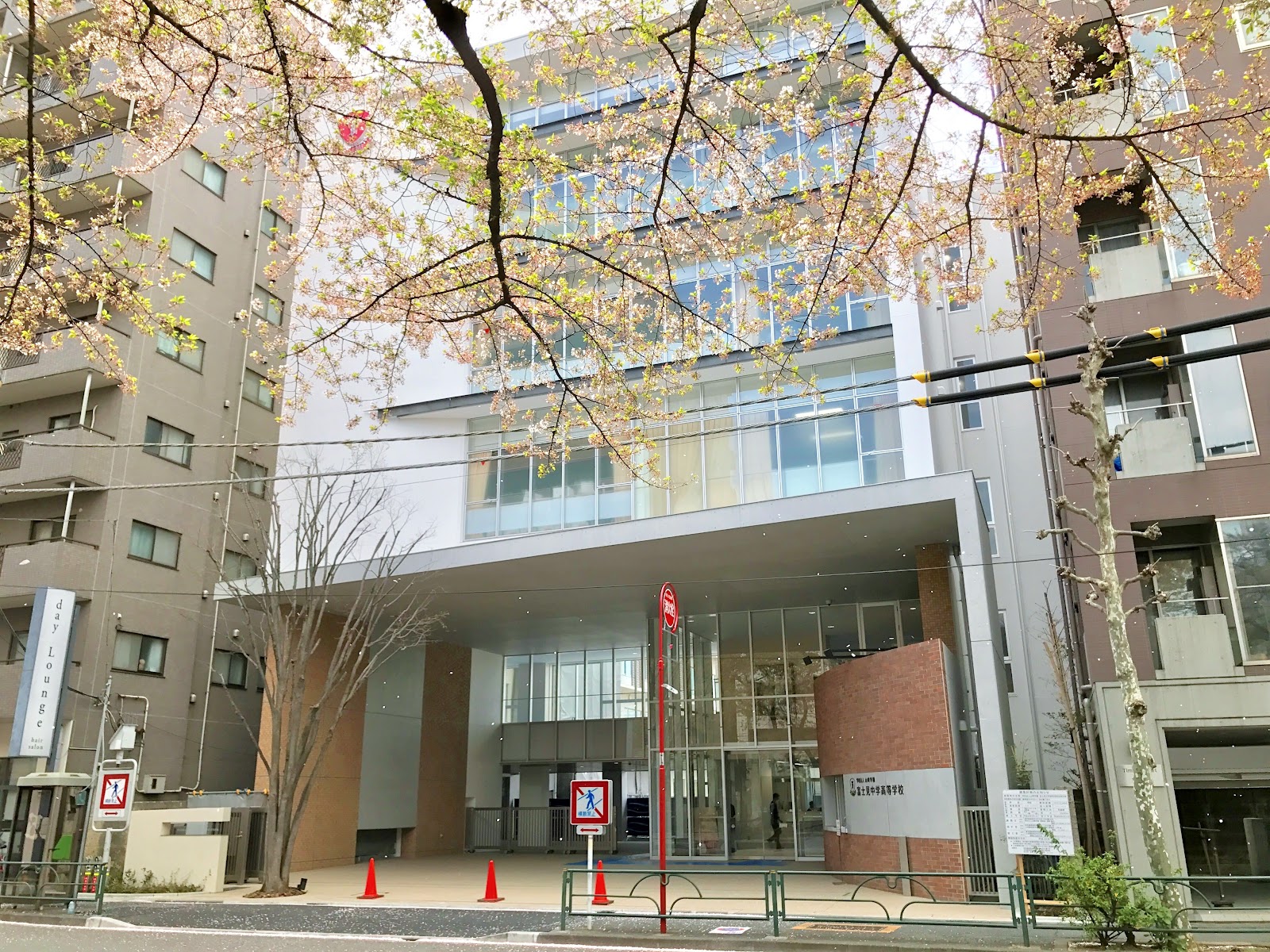 富士見中学校の校舎・キャンパス写真