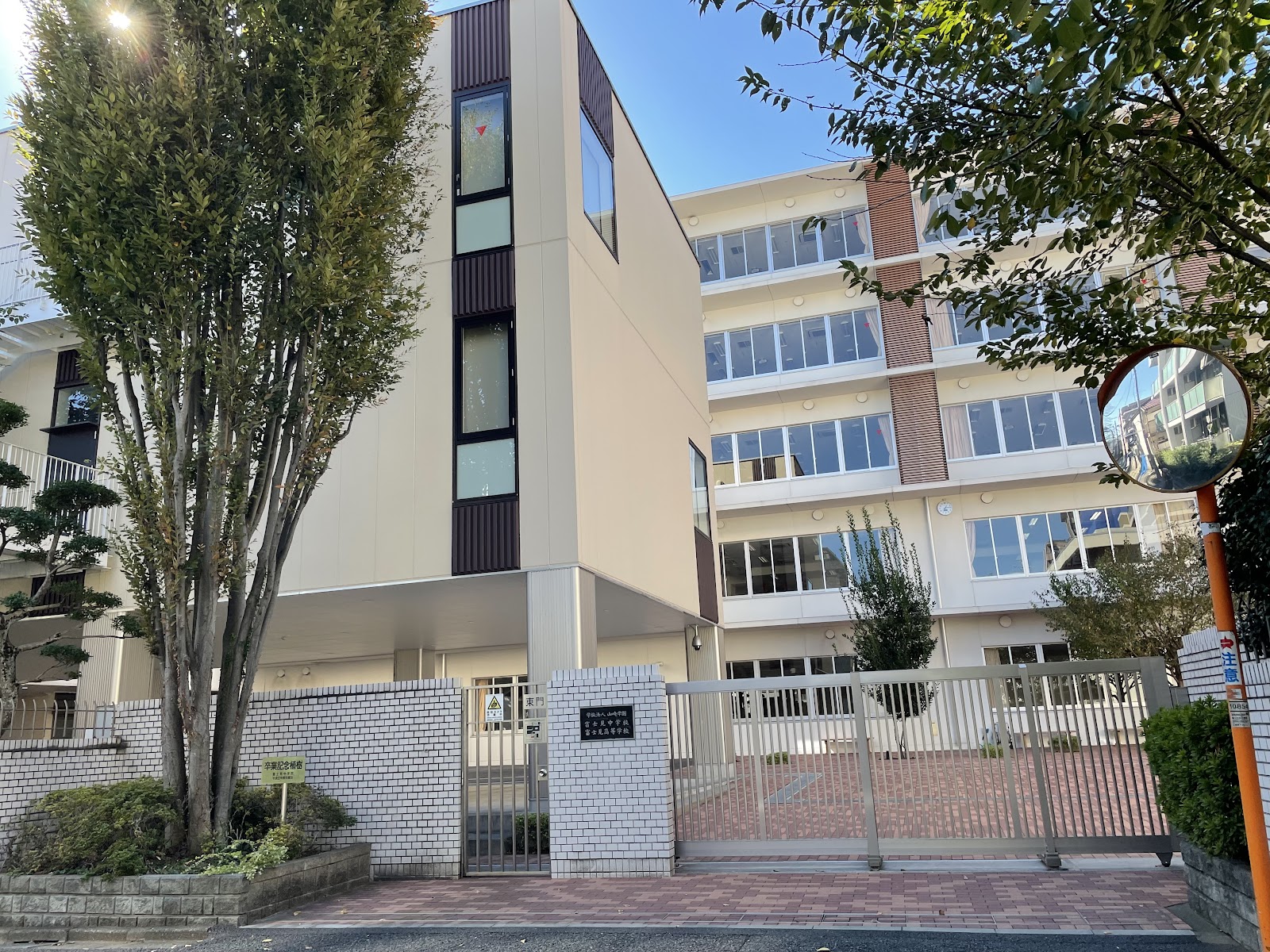 富士見中学校の施設・校内風景