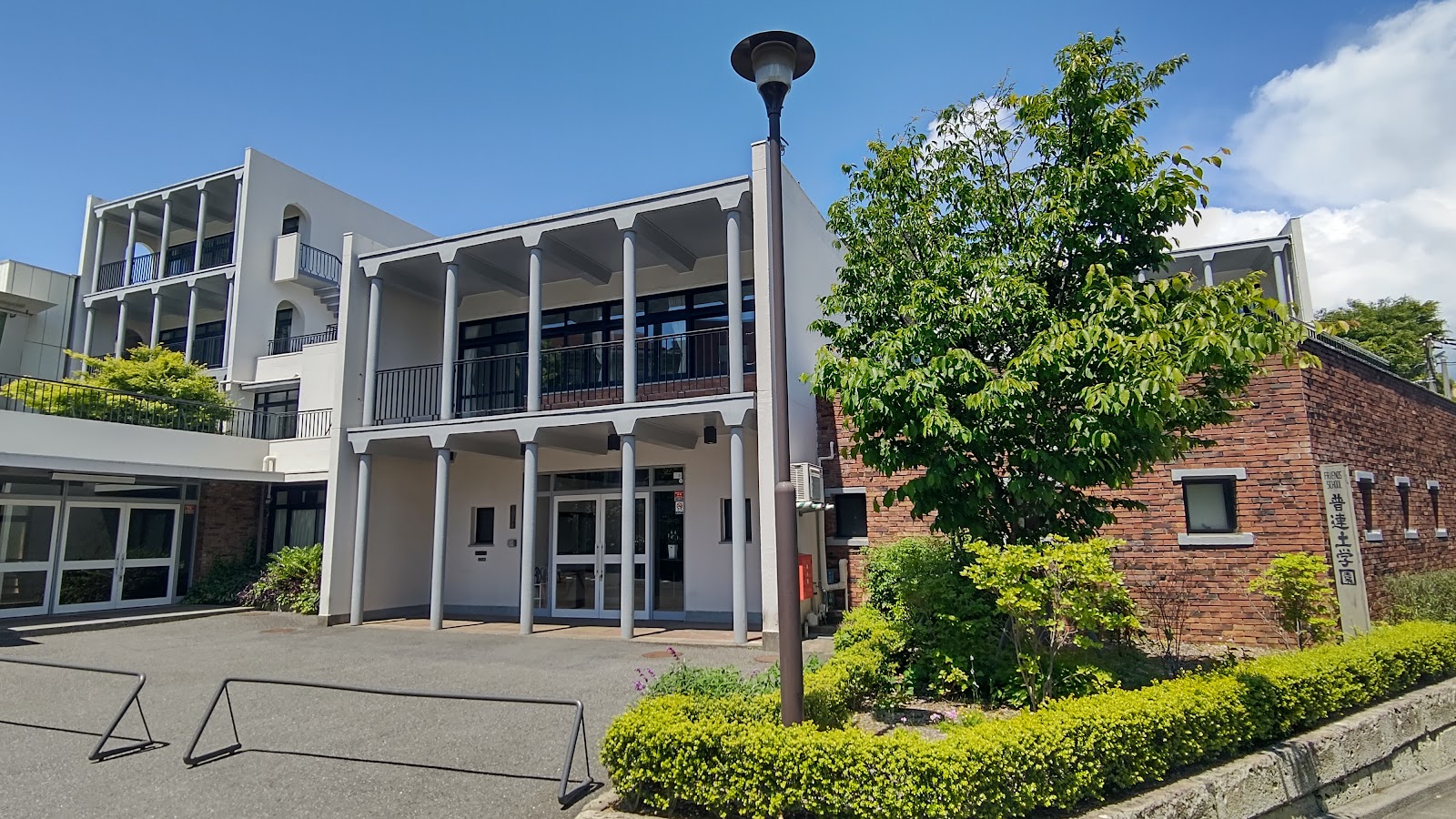 普連土学園中学校の施設・校内風景