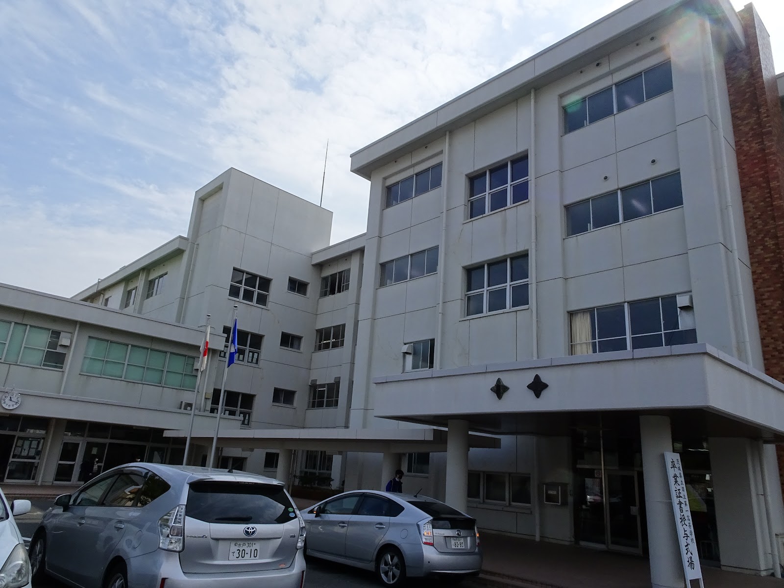 茨城県立日立第一高等学校附属中学校の校内・教育環境