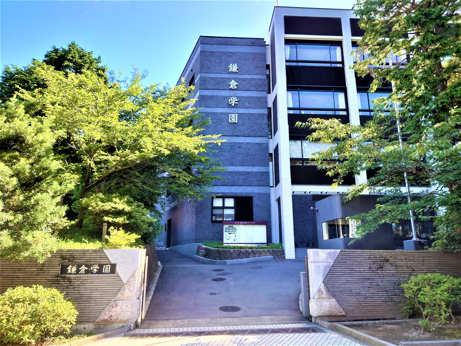 鎌倉学園中学校の校舎・キャンパス写真