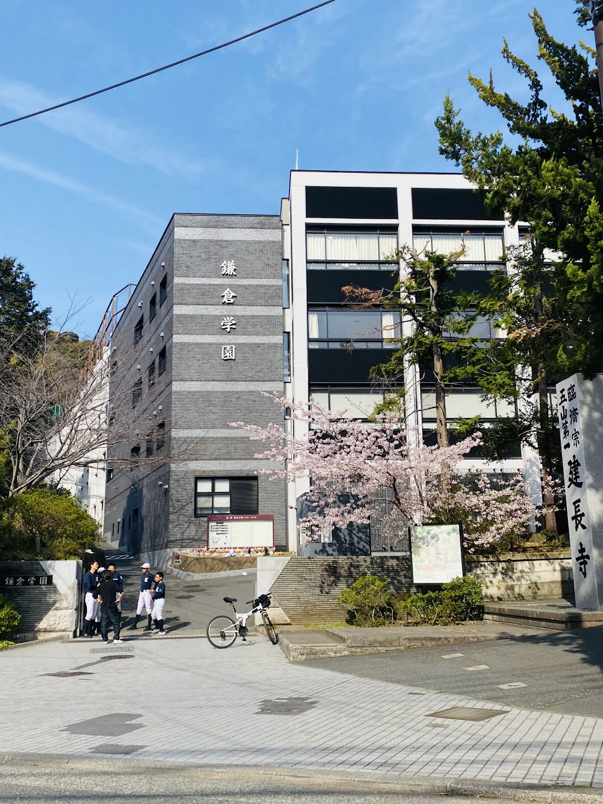 鎌倉学園中学校の施設・校内風景