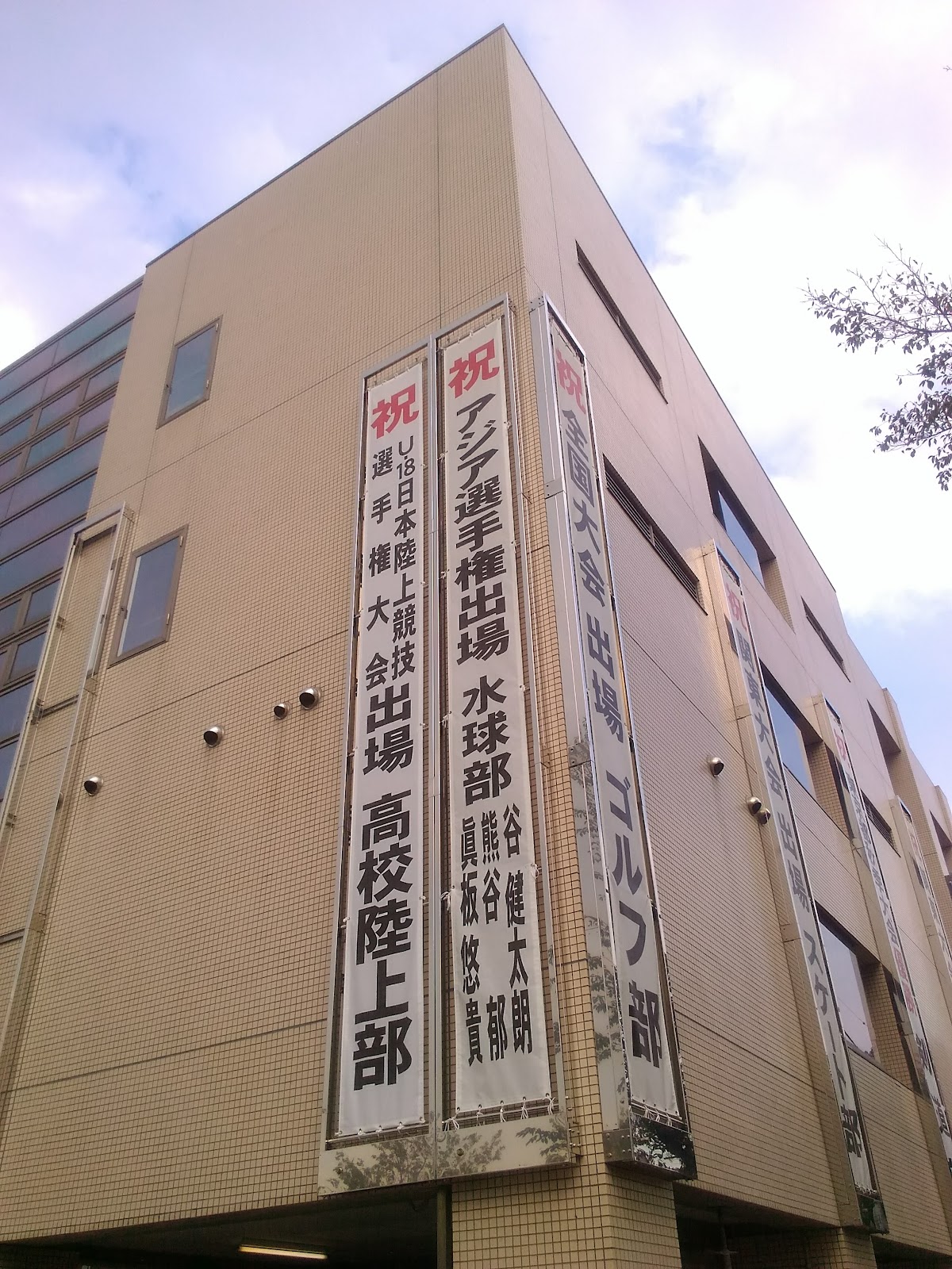 明治大学付属中野中学校の学校生活・施設