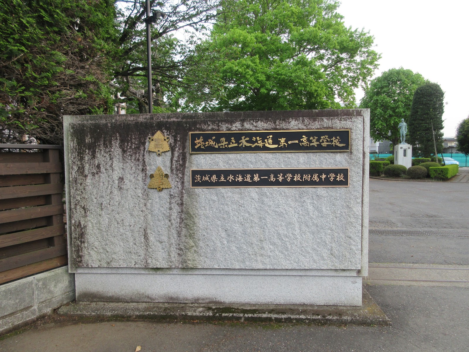 茨城県立水海道第一高等学校附属中学校の周辺・アクセス
