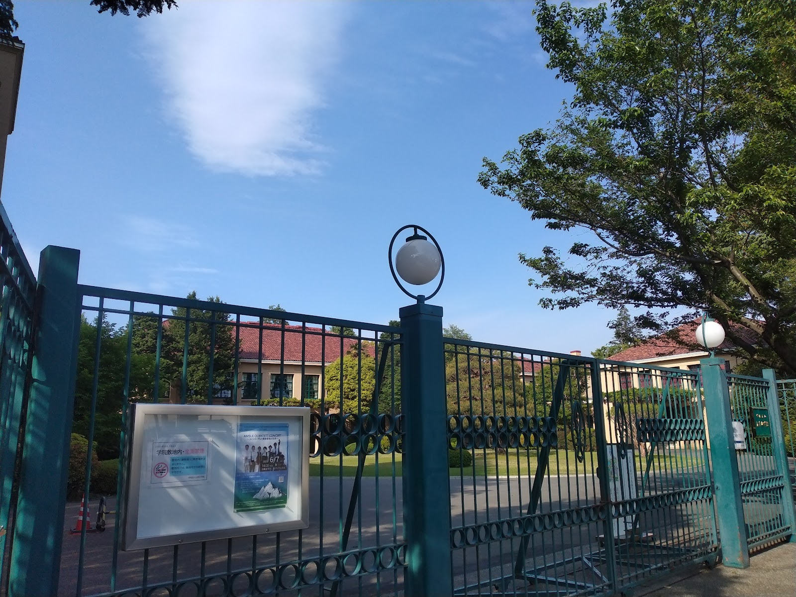 立教女学院中学校の周辺・アクセス