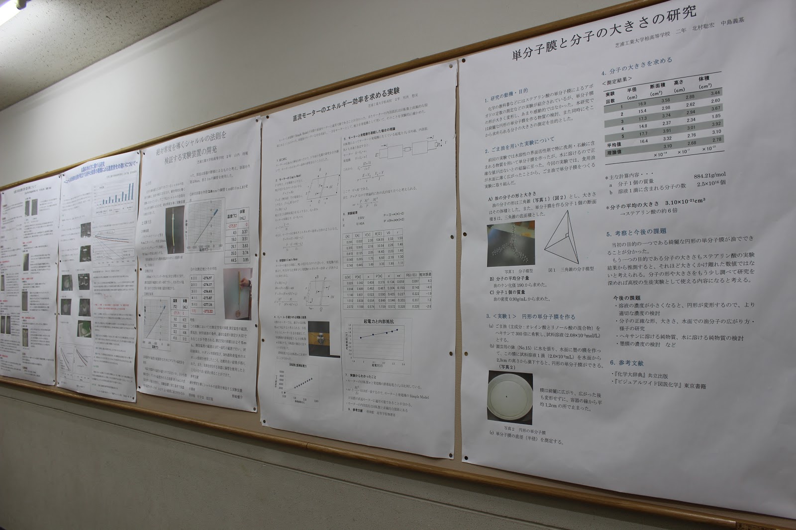 芝浦工業大学柏中学校の施設・校内風景