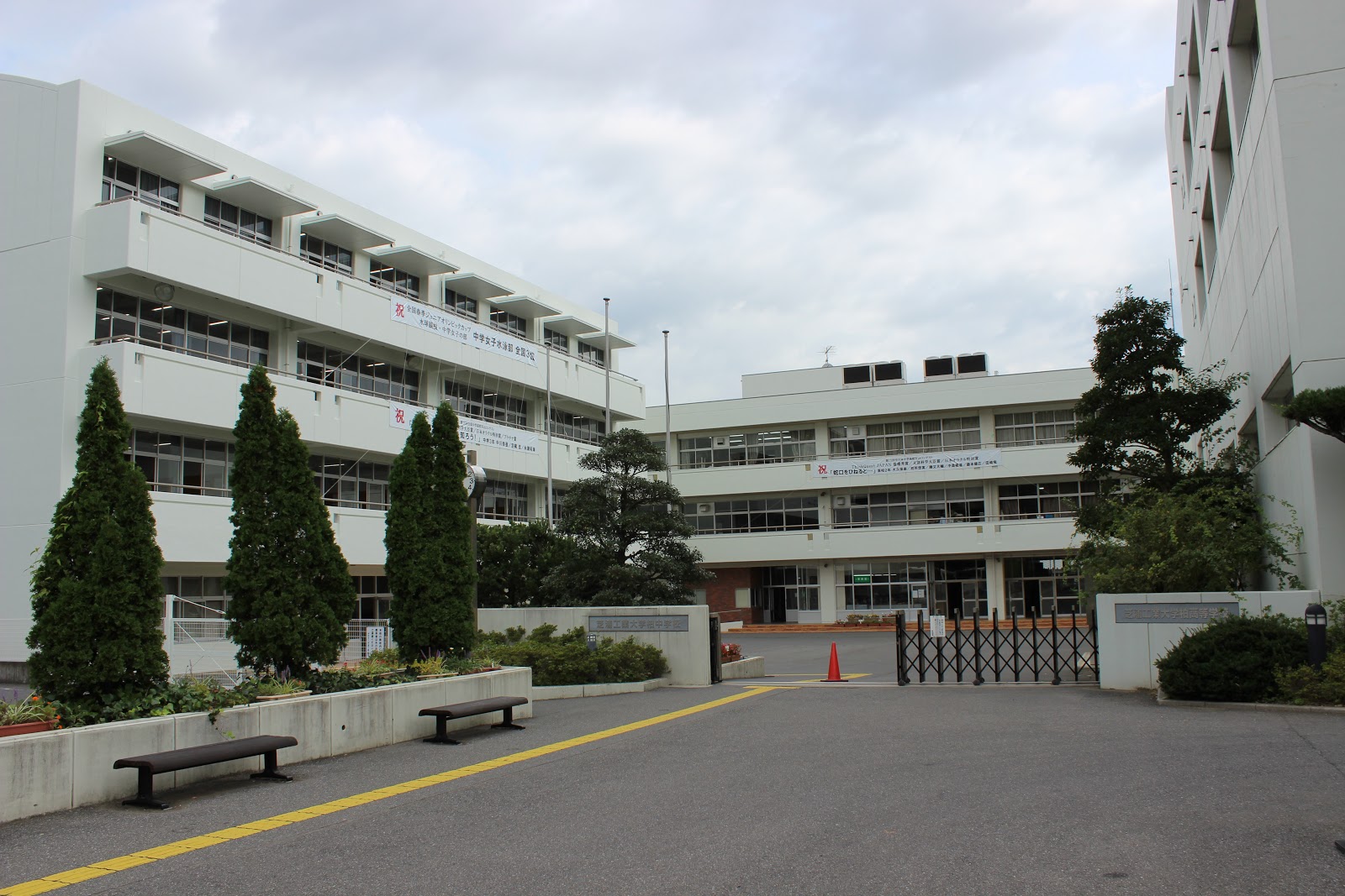 芝浦工業大学柏中学校の学校生活・施設