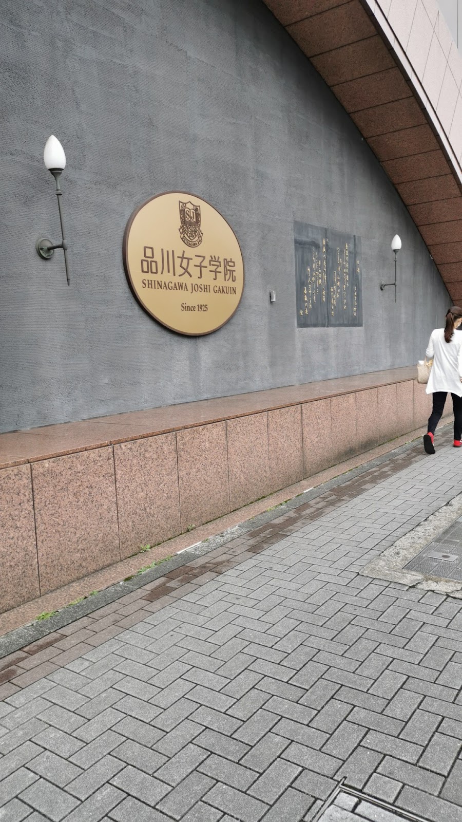 品川女子学院中等部の学校生活・施設