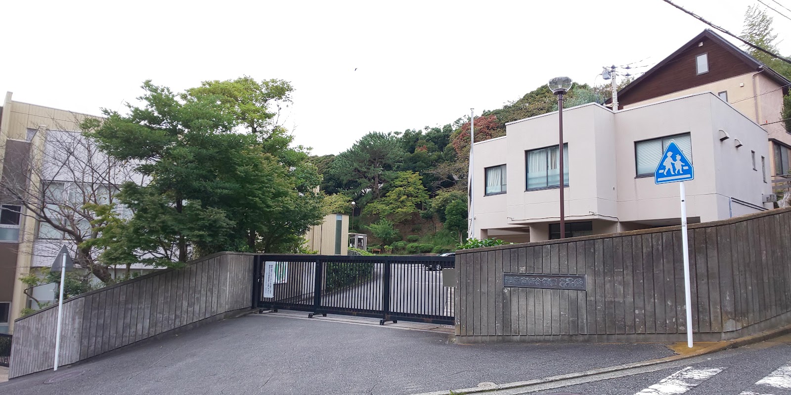 湘南白百合学園中学校の校舎・キャンパス写真