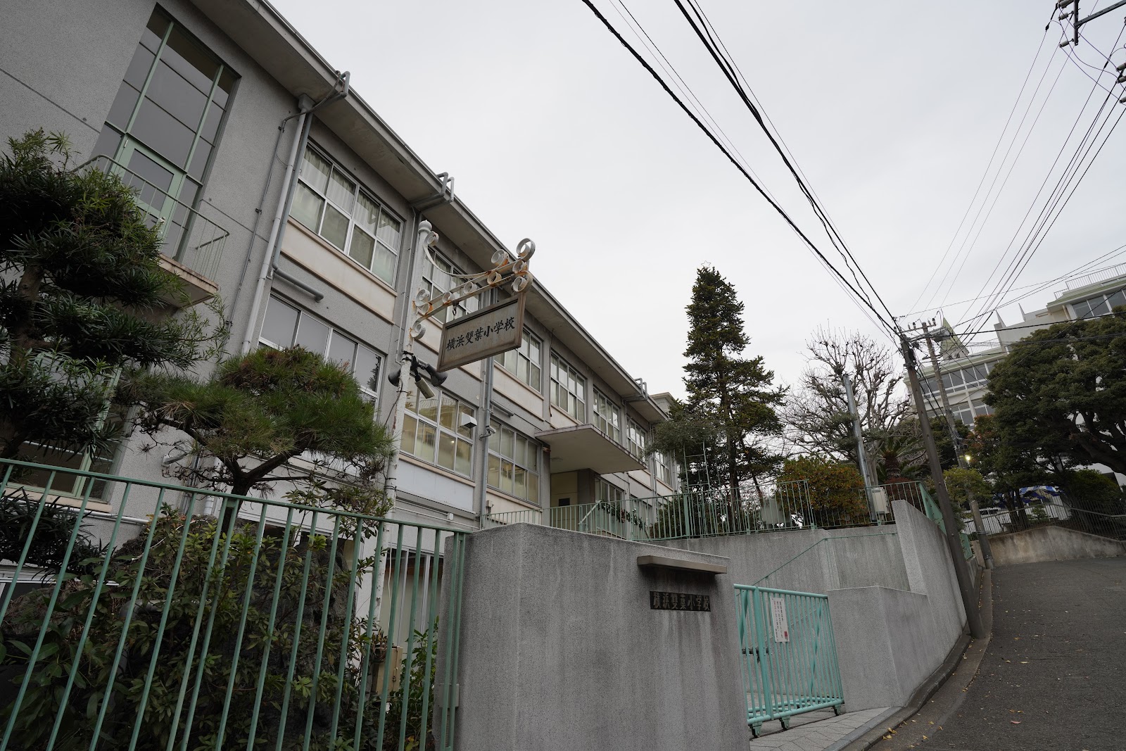 横浜雙葉中学校の学校生活・施設