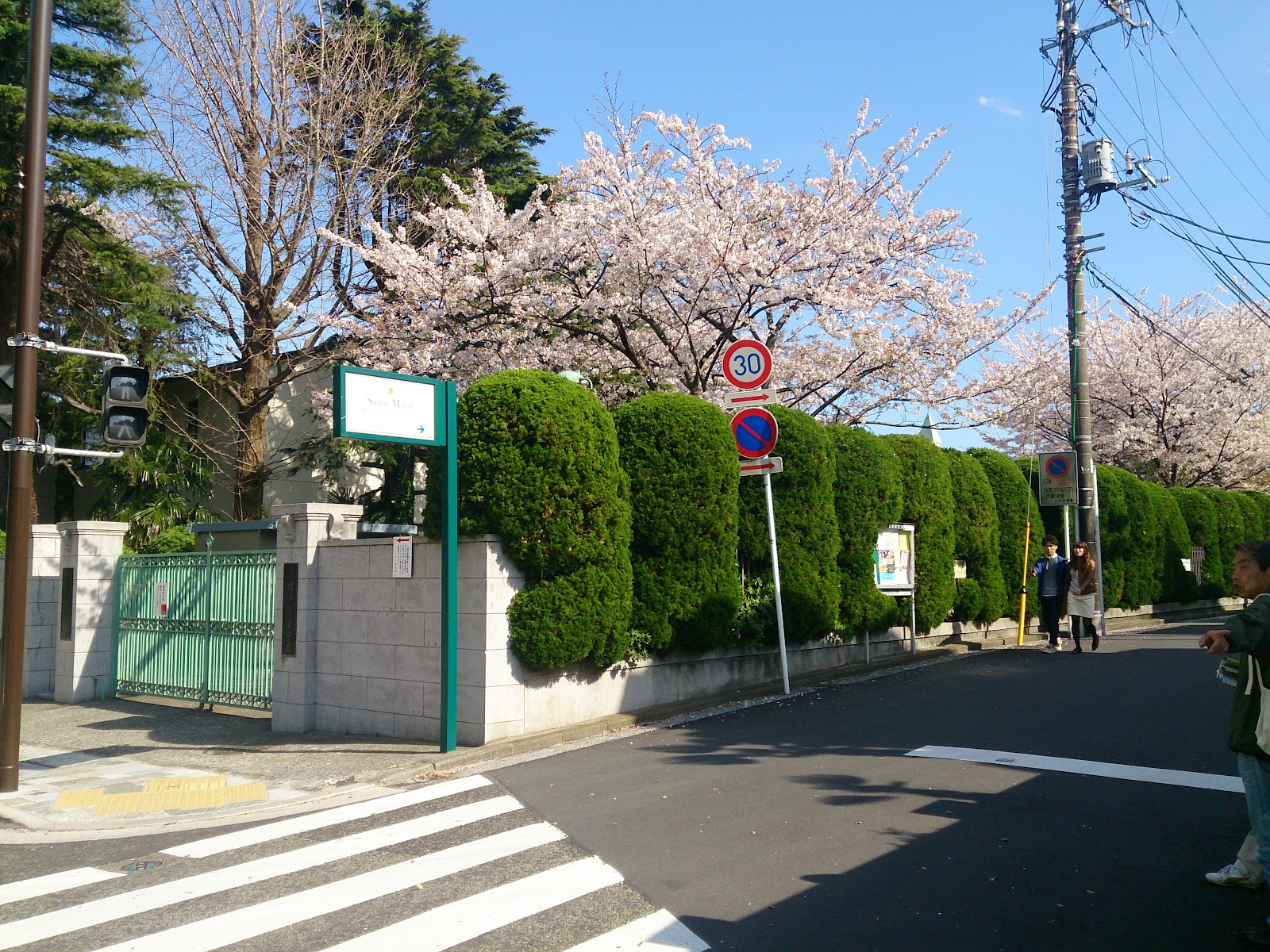 横浜雙葉中学校の周辺・アクセス