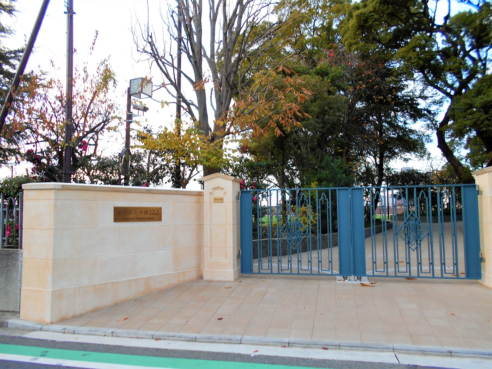 横浜共立学園中学校の周辺・アクセス
