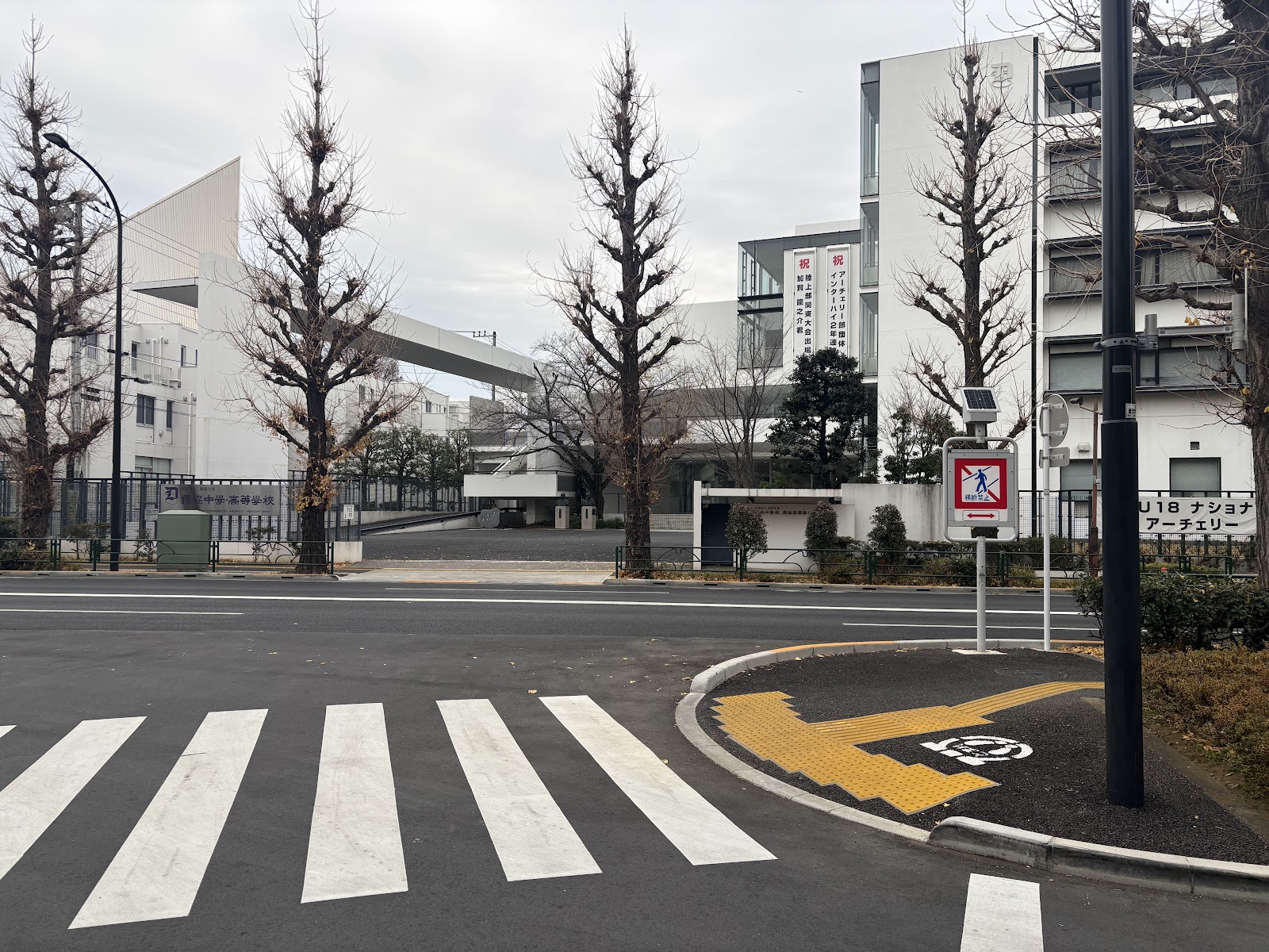 独協中学校の校内・教育環境