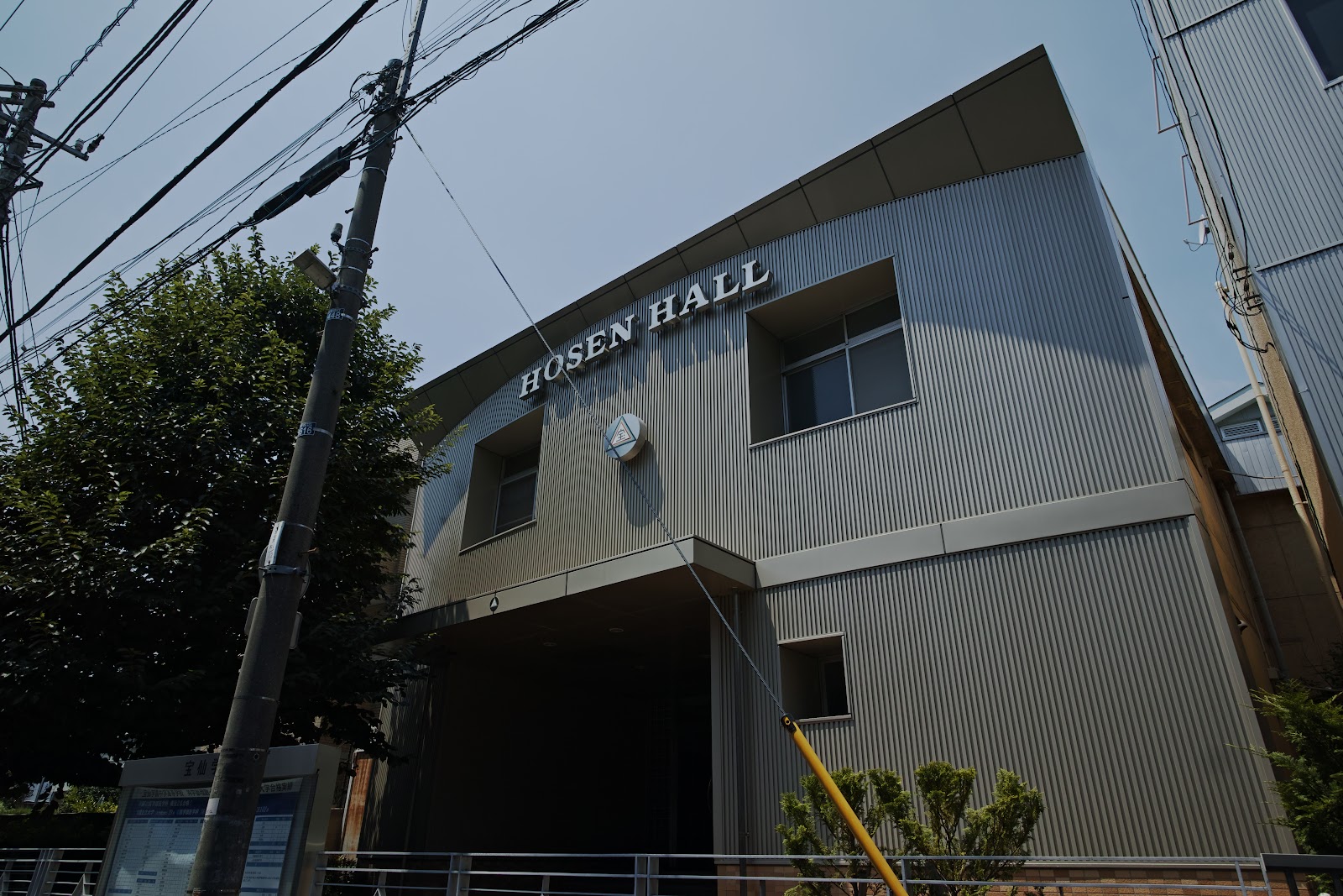 宝仙学園中学校共学部理数インターの周辺・アクセス