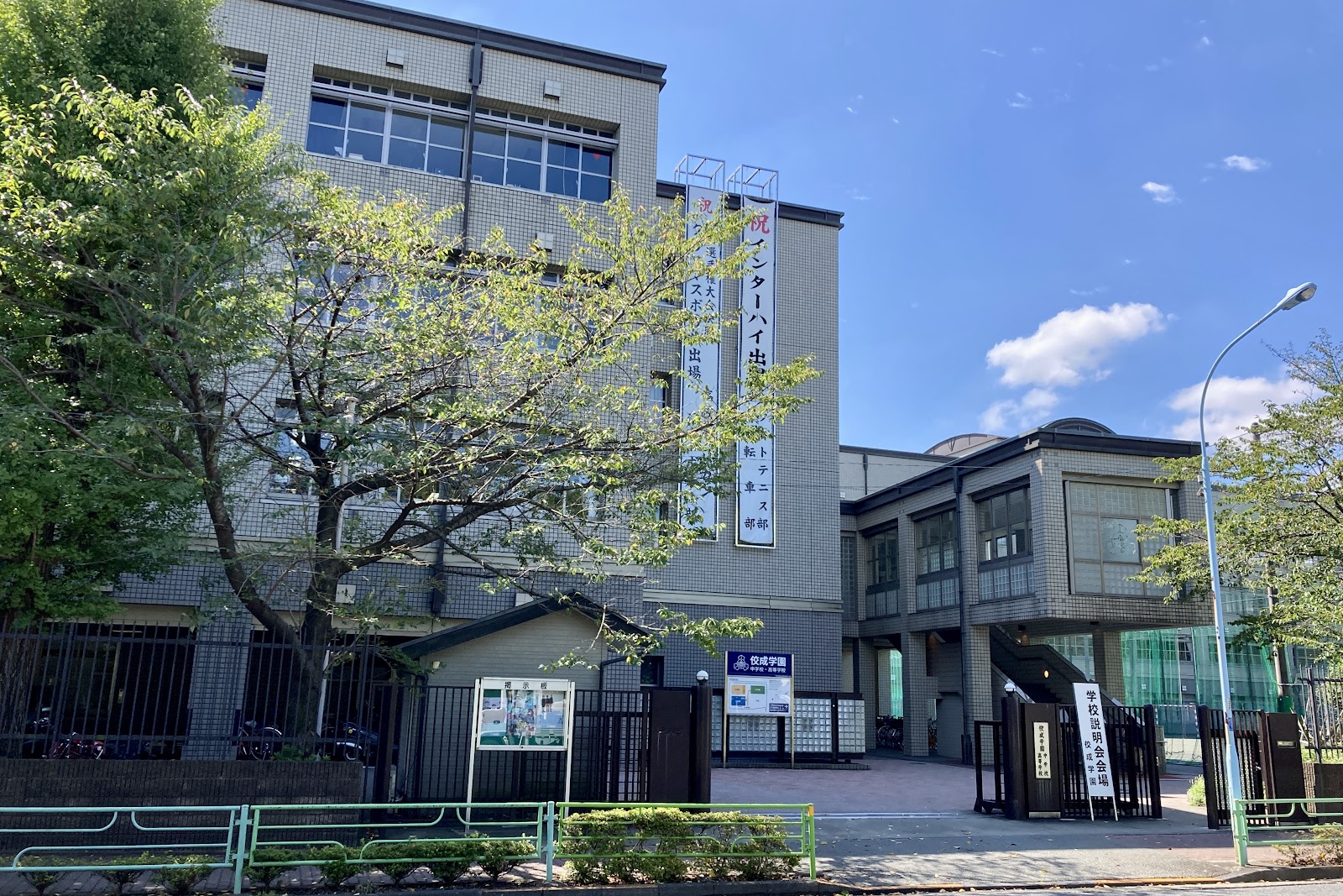 佼成学園中学校の校内・教育環境