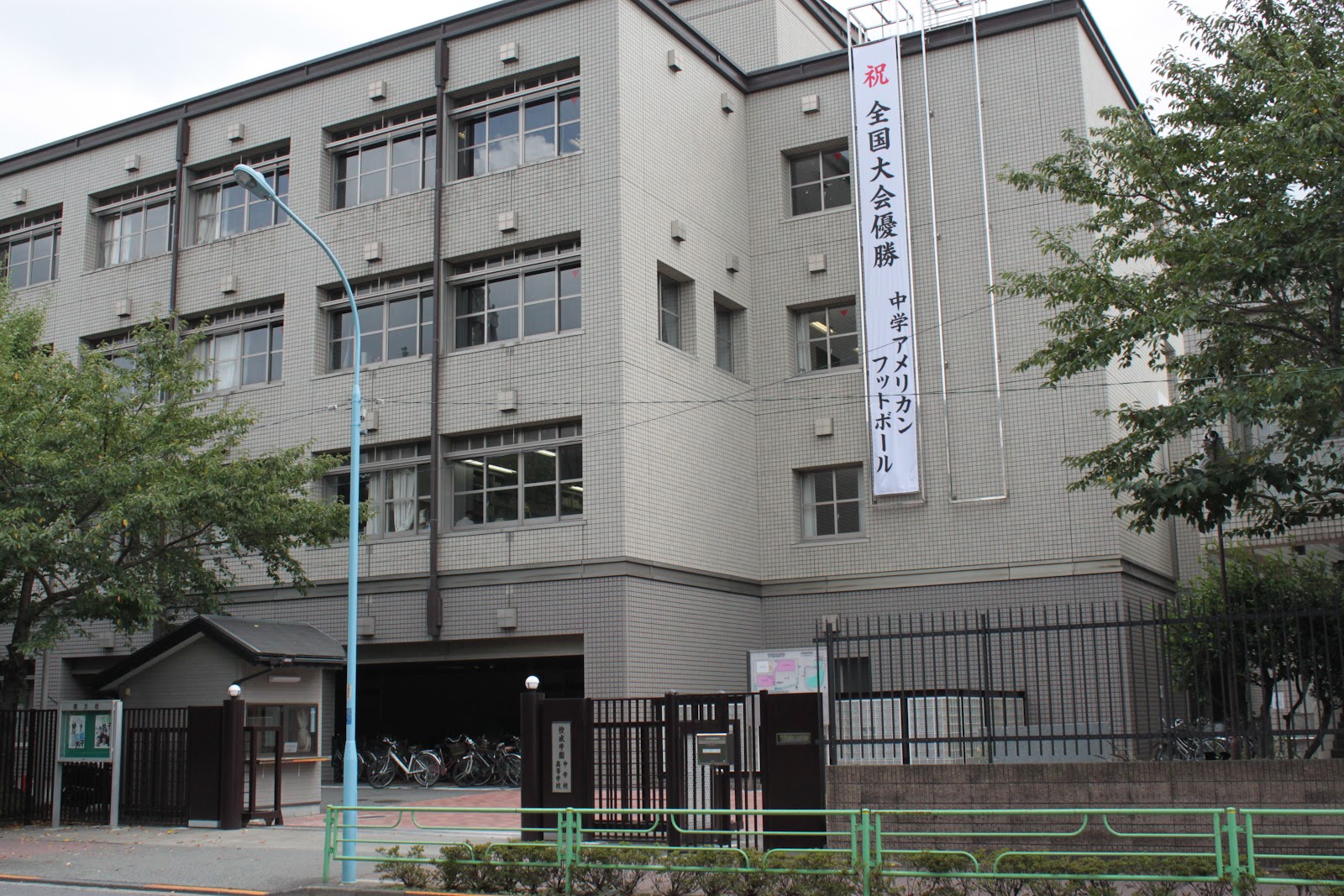 佼成学園中学校の学校生活・施設
