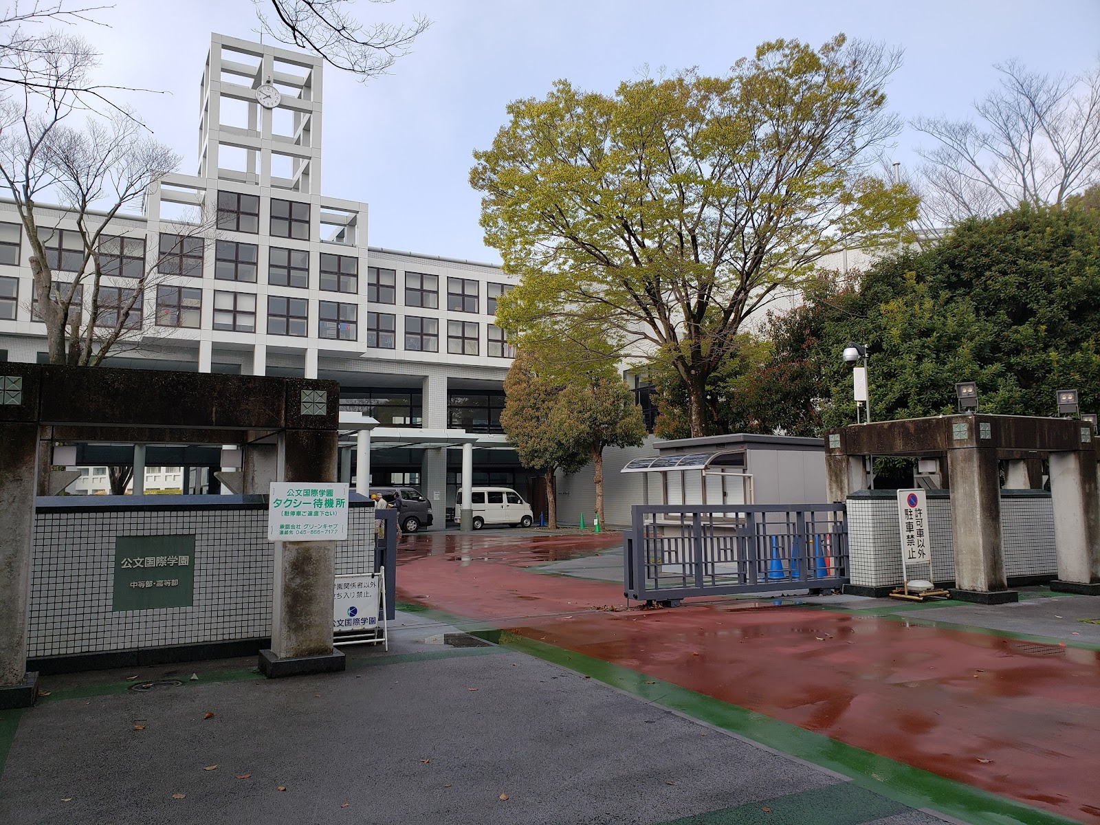 公文国際学園中等部の校舎・キャンパス写真