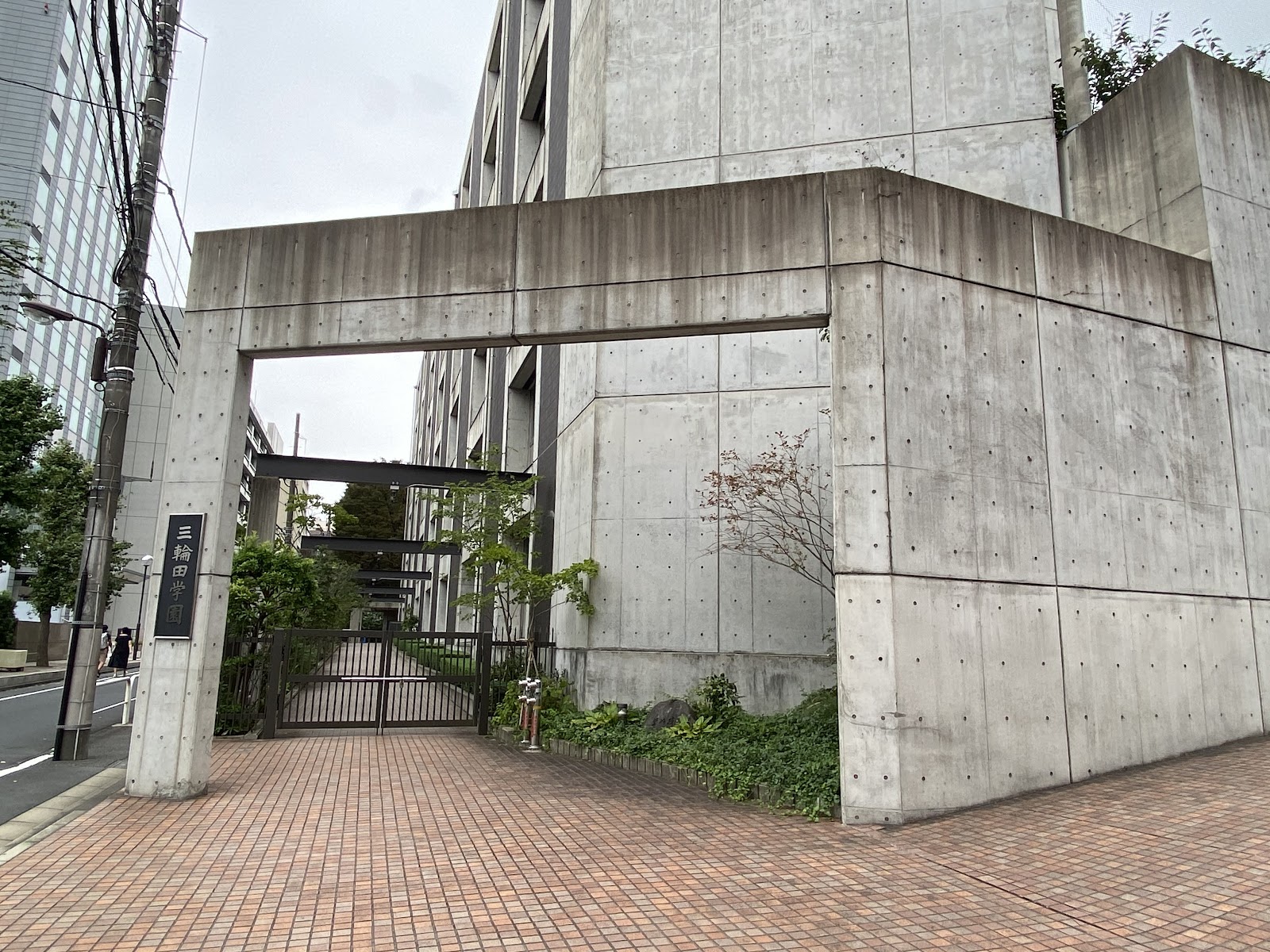 三輪田学園中学校の学校生活・施設