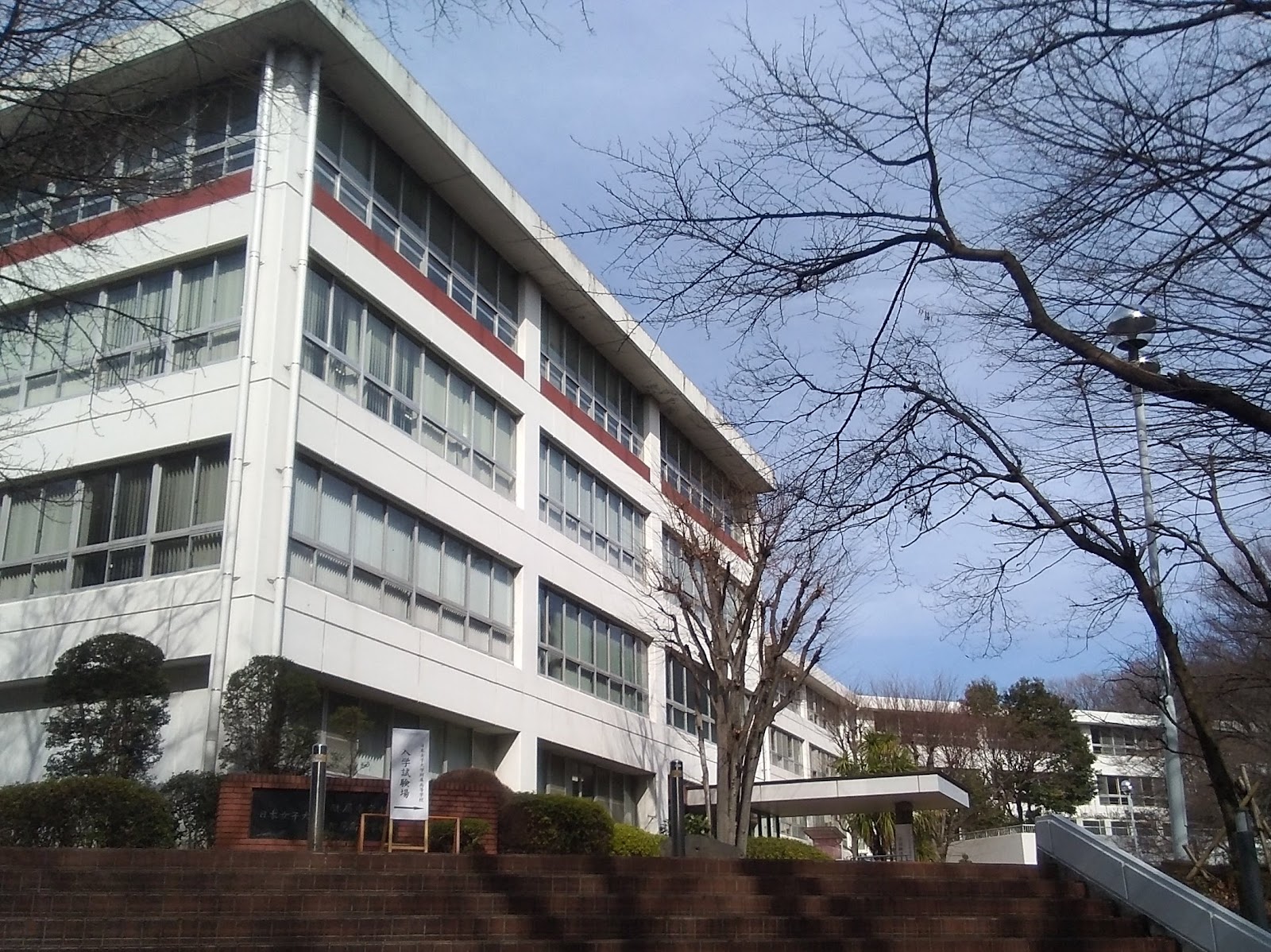 日本女子大学附属中学校の校舎・キャンパス写真