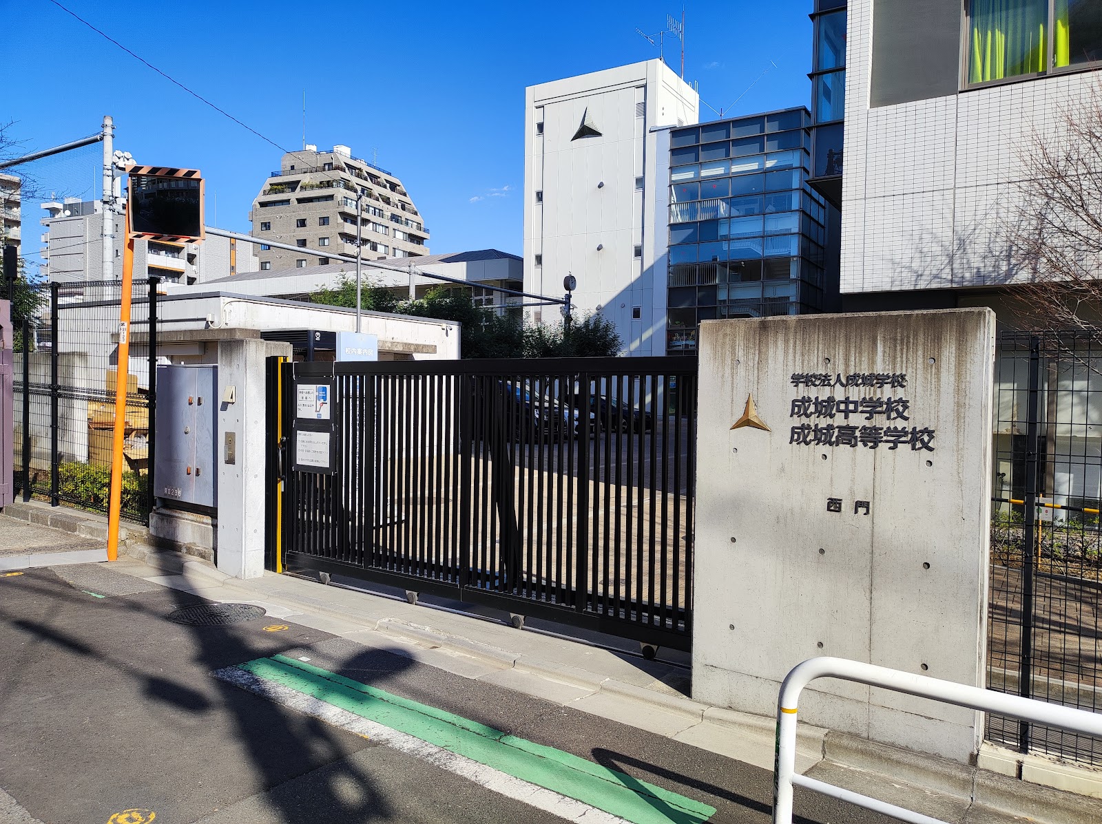成城中学校の校舎・キャンパス写真