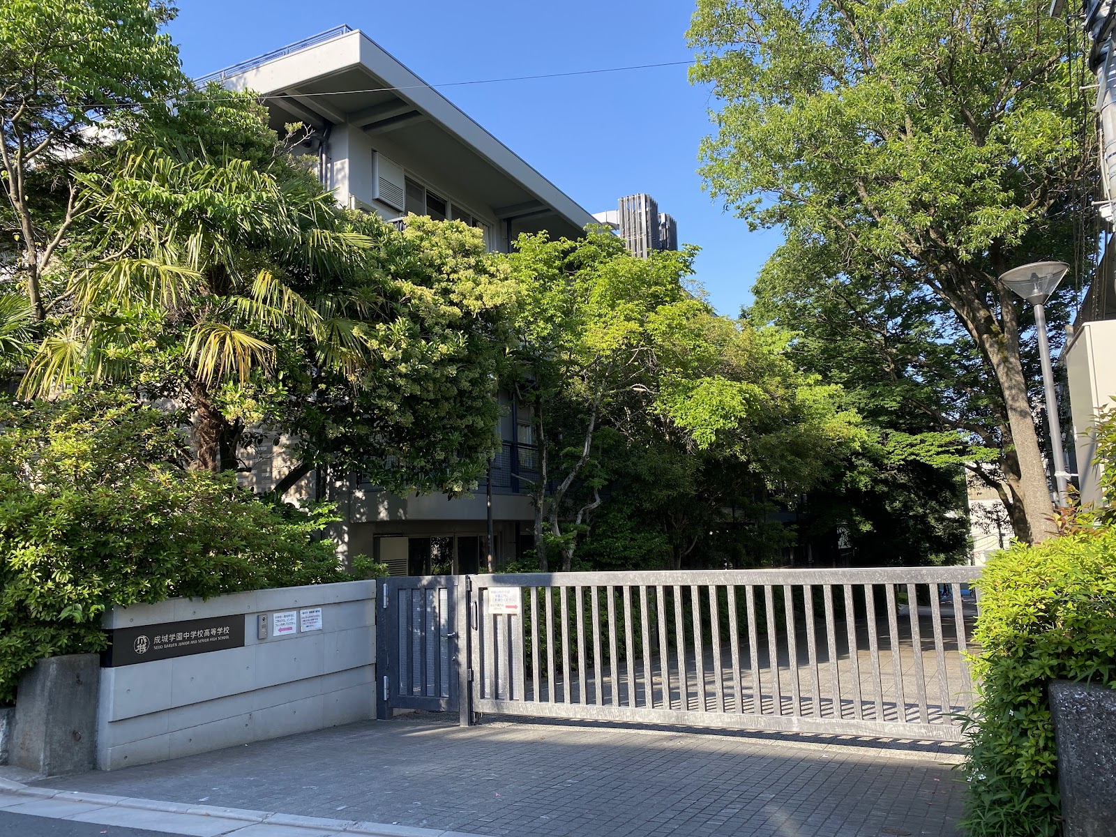 成城学園中学校の校内・教育環境