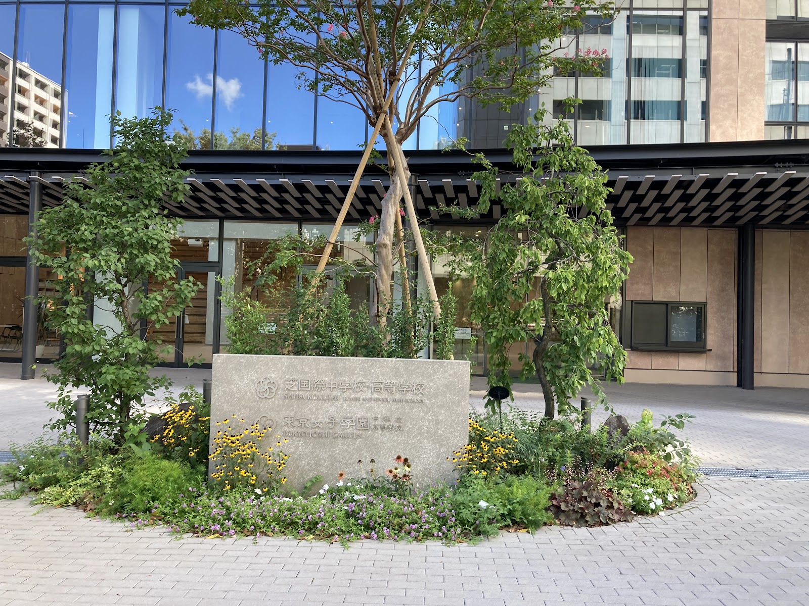 芝国際中学校の学校生活・施設