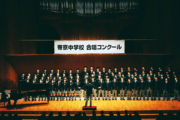 帝京大学中学校の周辺・アクセス