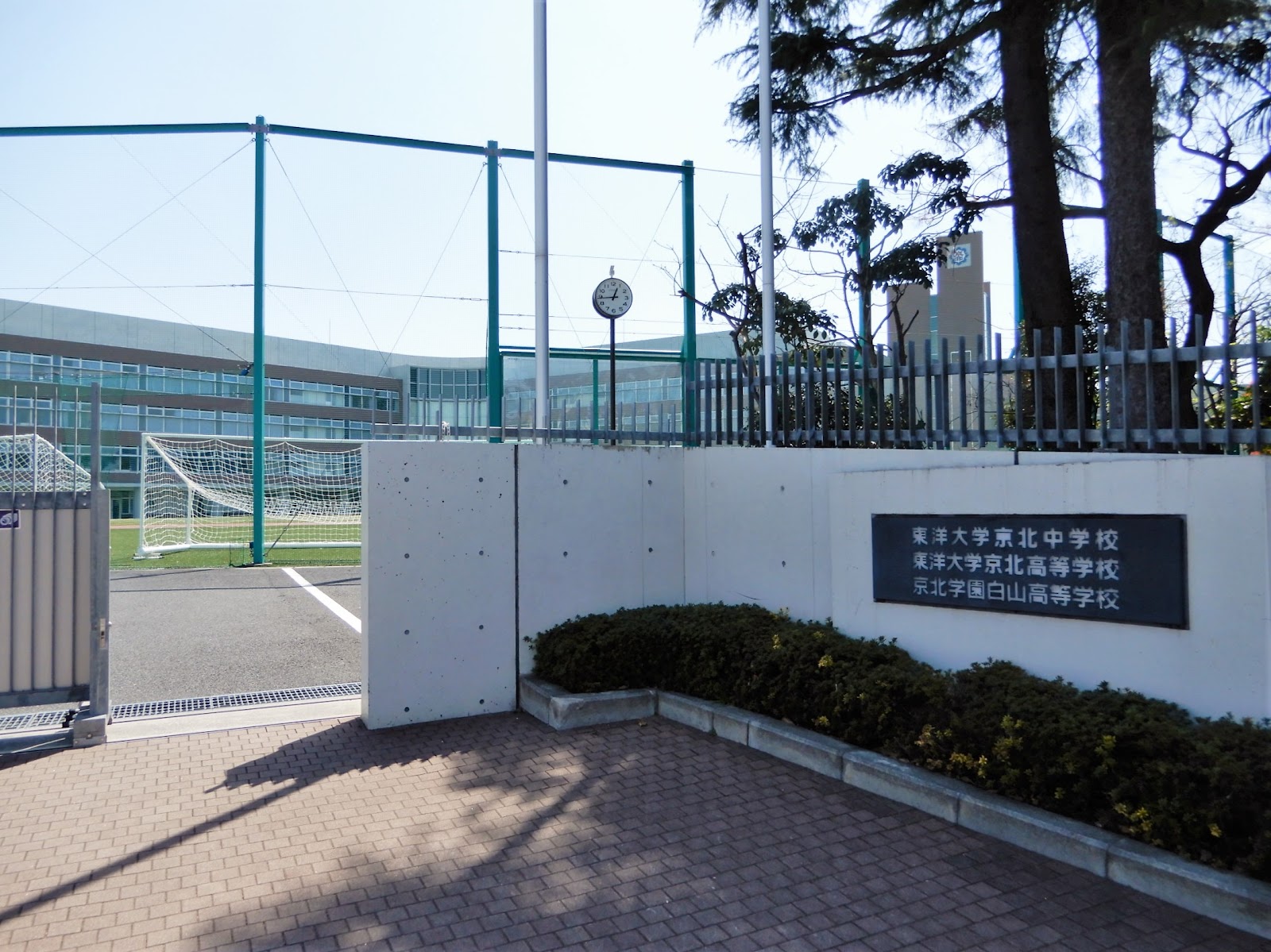東洋大学京北中学校の施設・校内風景