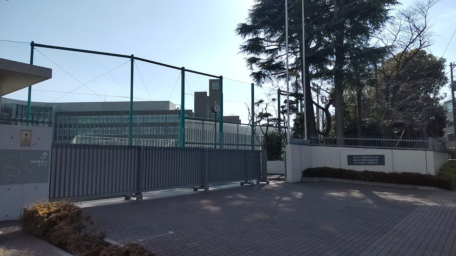 東洋大学京北中学校の校内・教育環境