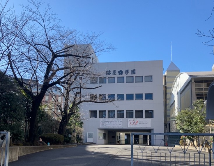 跡見学園中学校の校舎・キャンパス写真