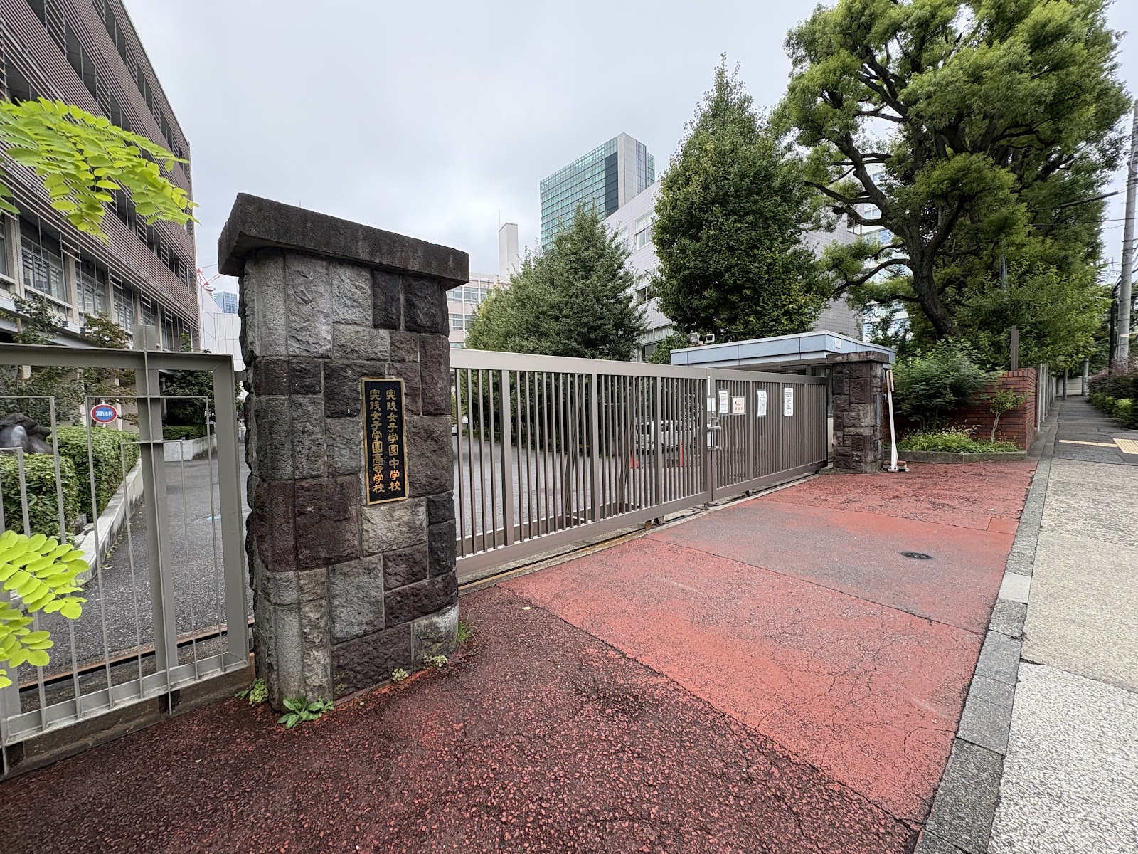 実践女子学園中学校の学校生活・施設