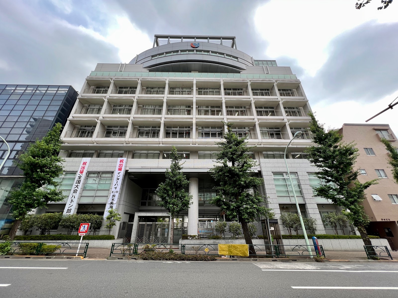 北里大学附属順天中学校の校舎・キャンパス写真