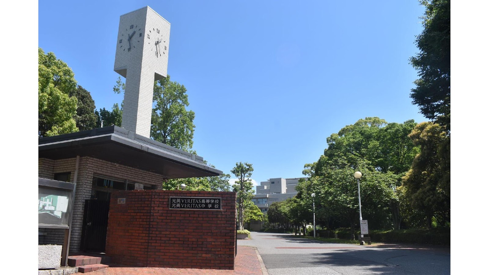 光英VERITAS中学校の校舎・キャンパス写真