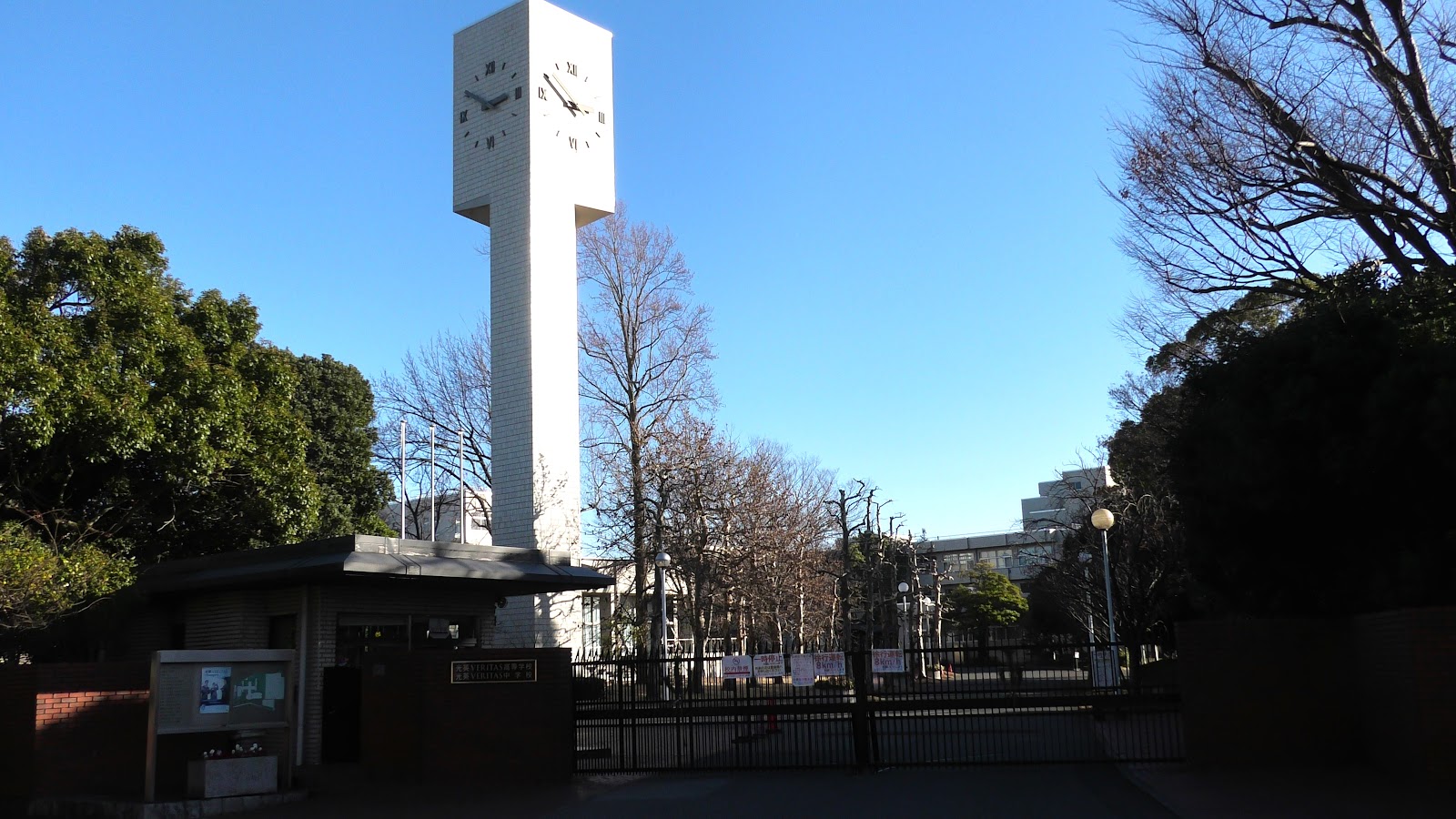 光英VERITAS中学校の校内・教育環境