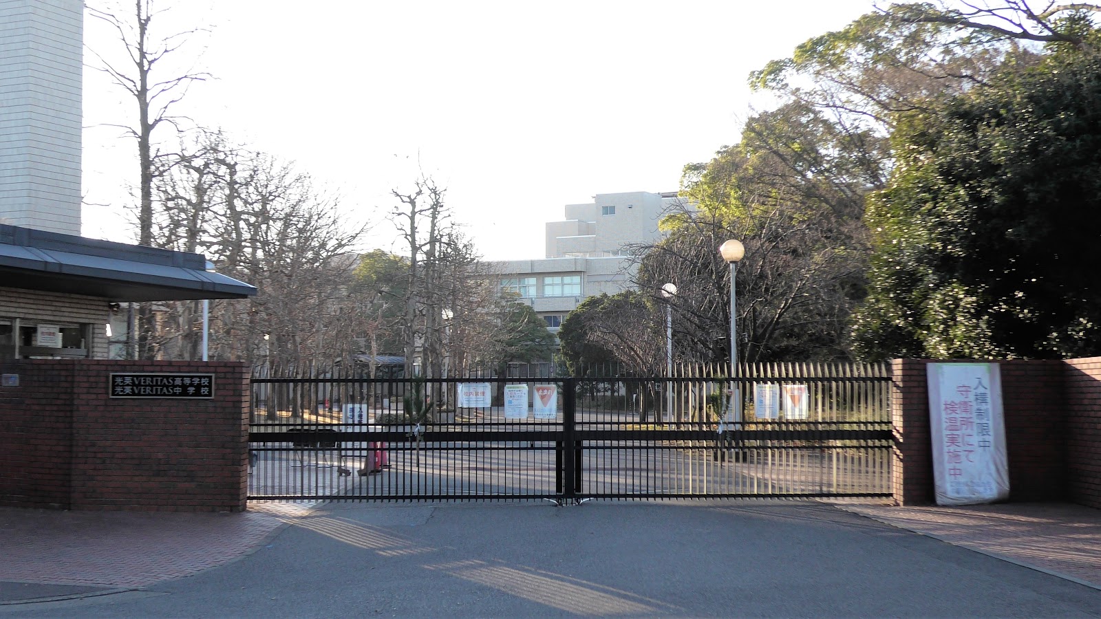 光英VERITAS中学校の周辺・アクセス