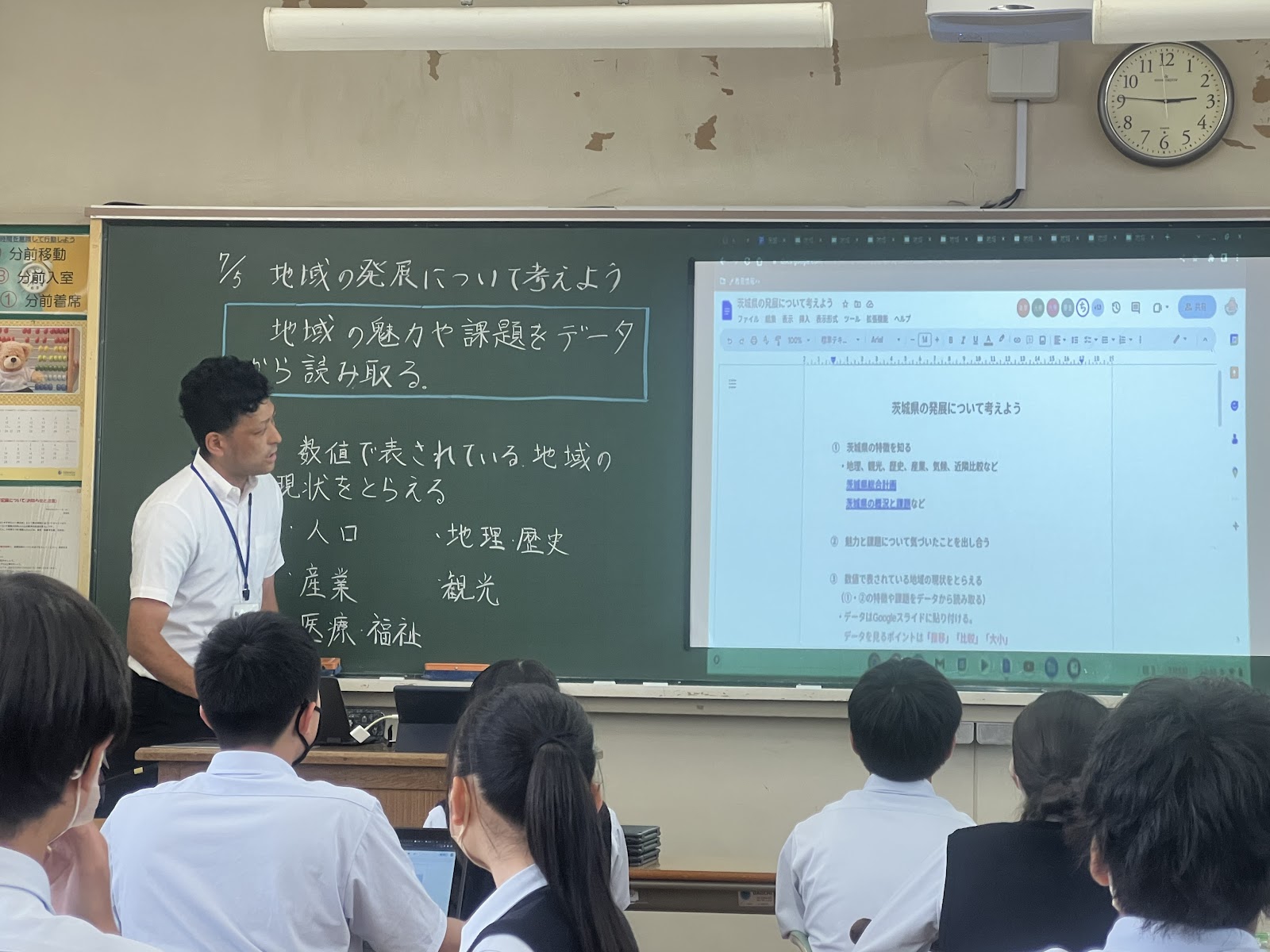 茨城県立古河中等教育学校の校舎・キャンパス写真