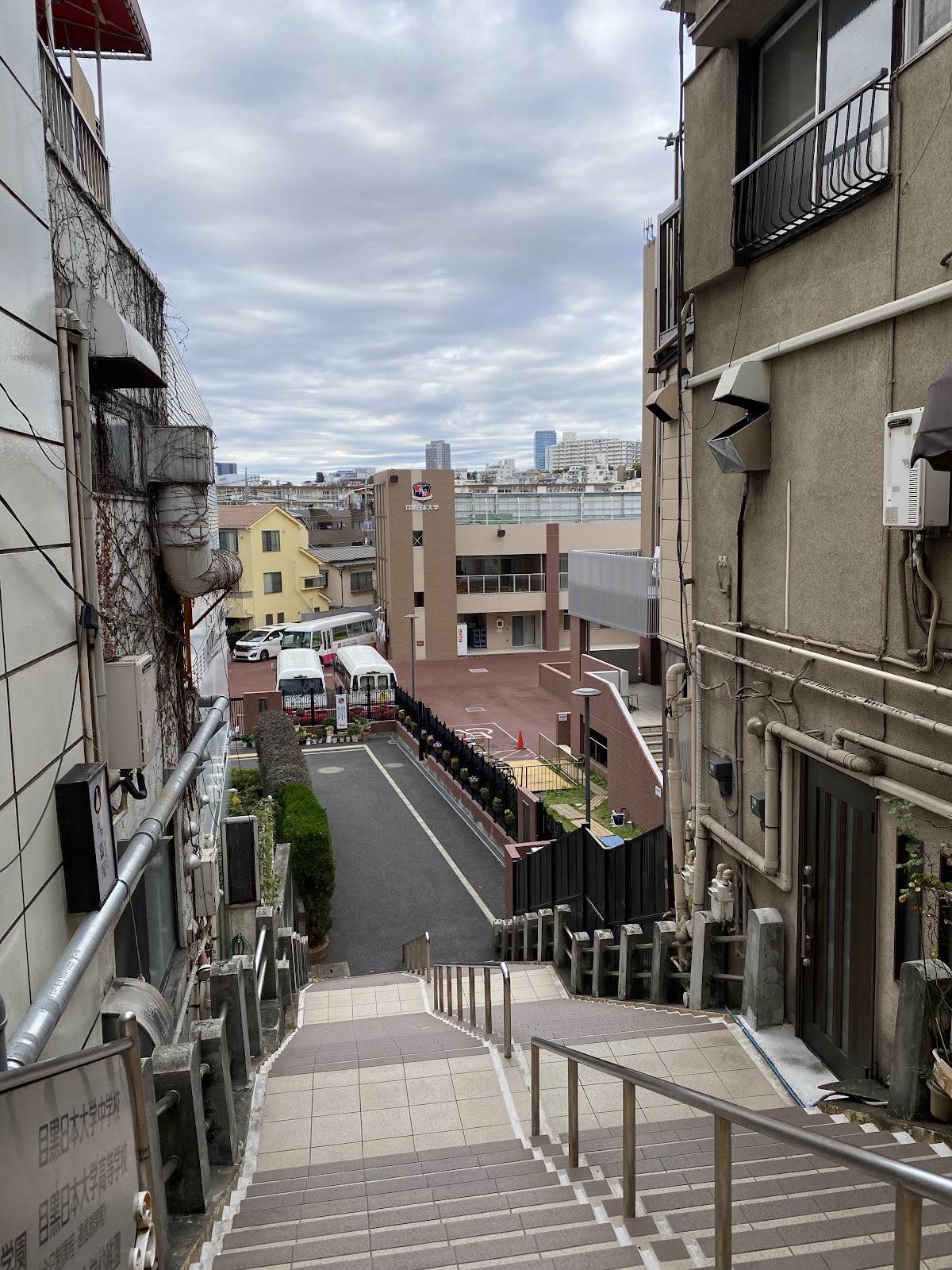 目黒日本大学中学校の周辺・アクセス