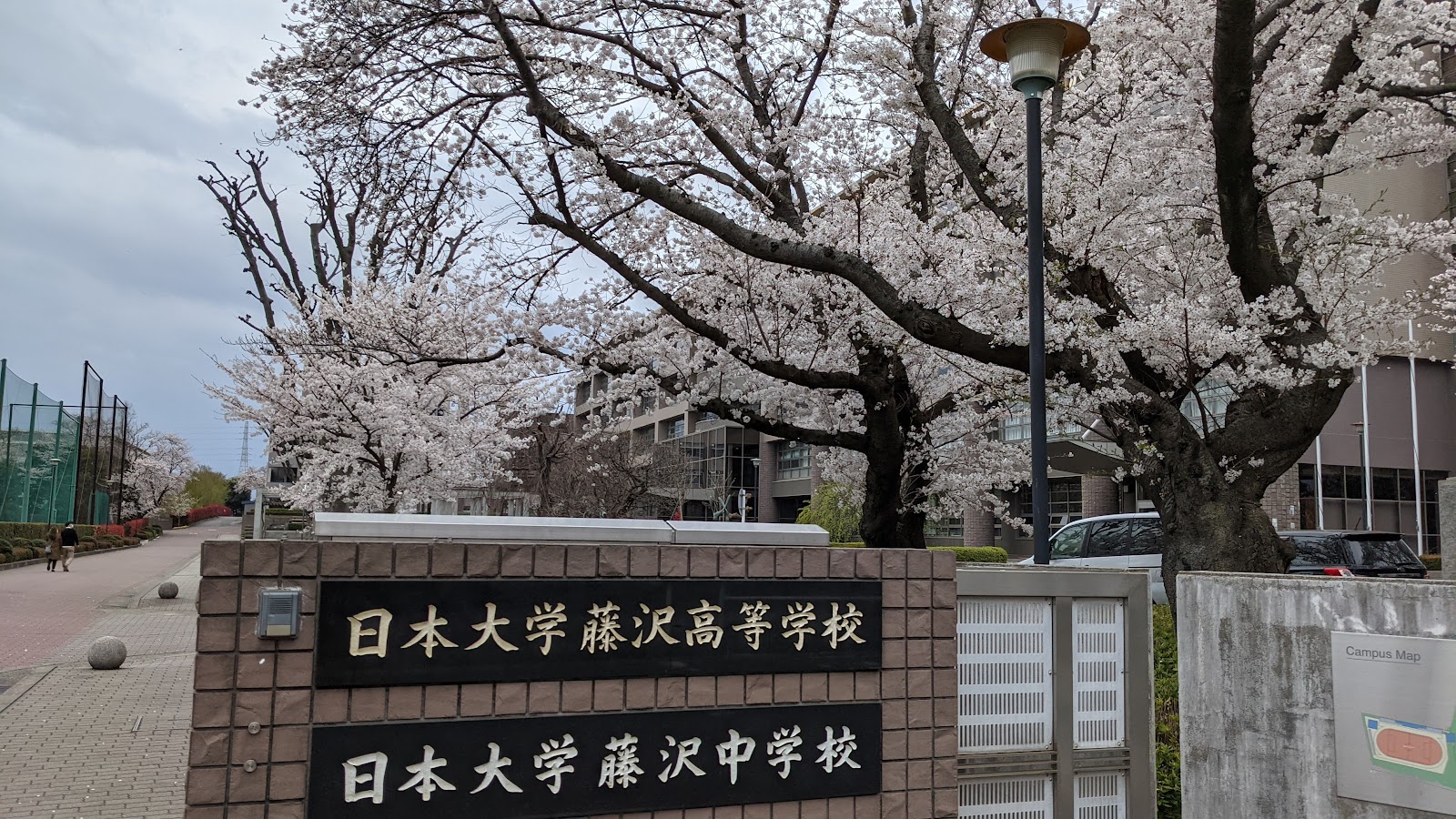 日本大学藤沢中学校の校内・教育環境