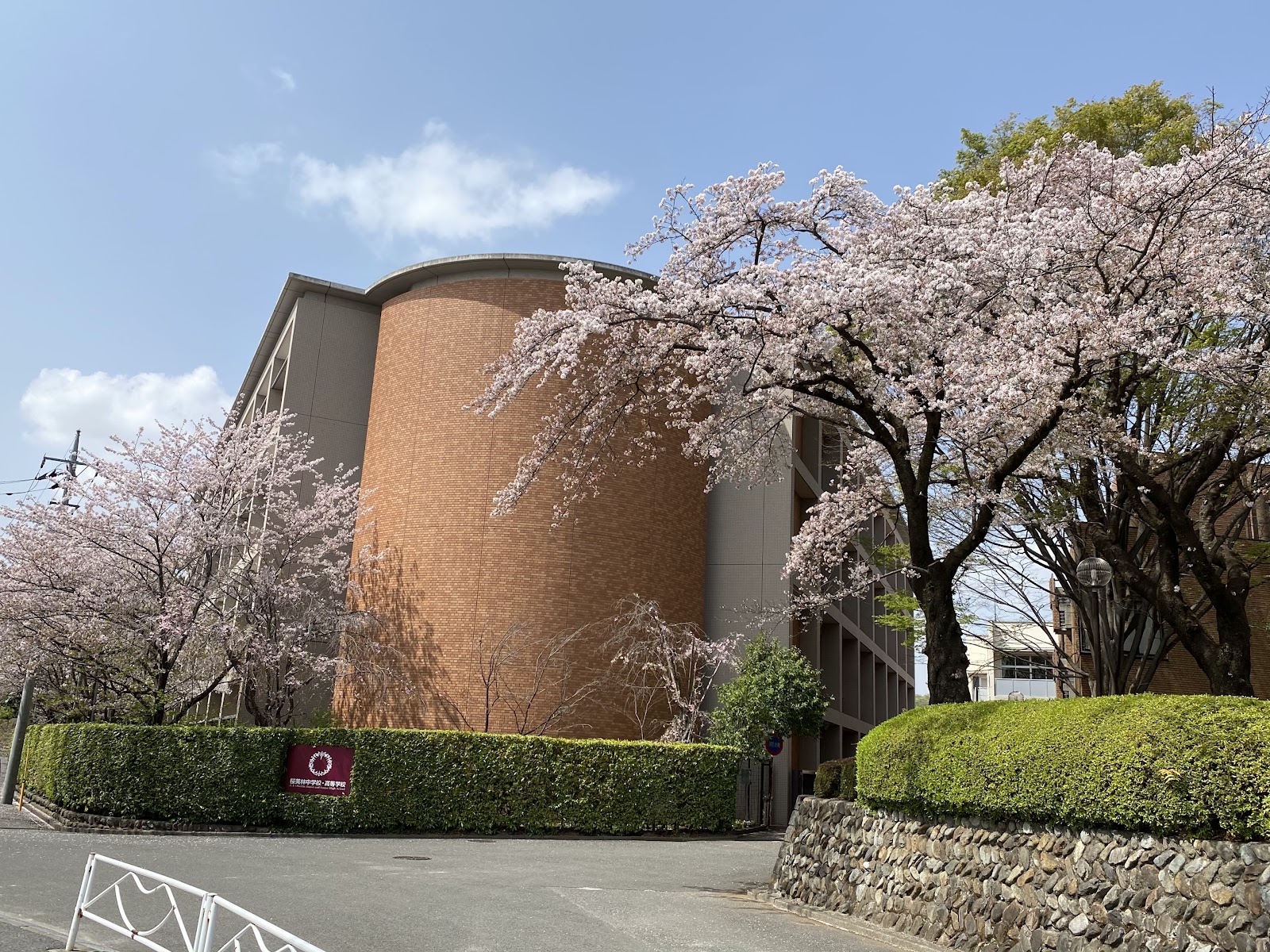 桜美林中学校の校舎・キャンパス写真