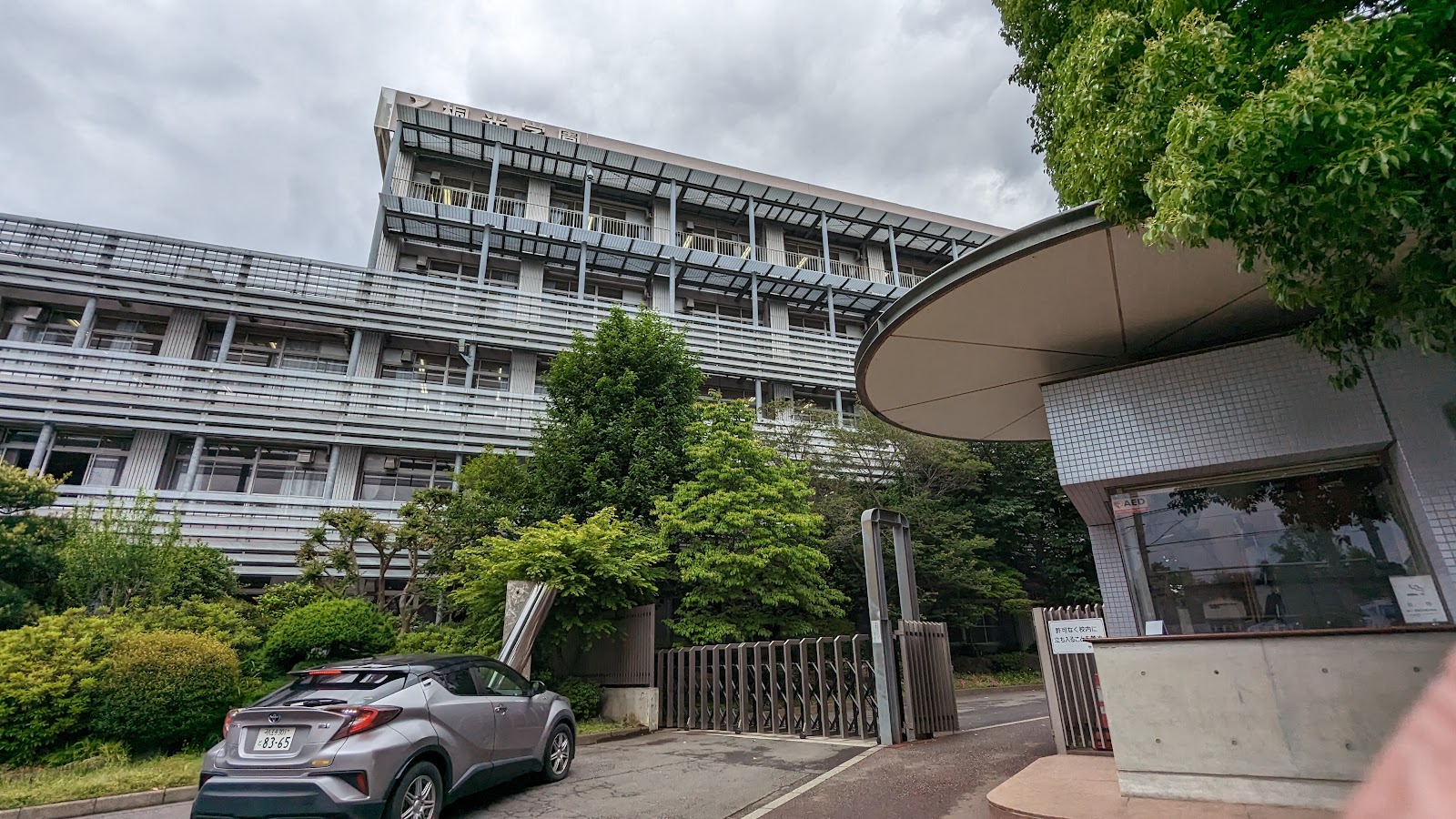 桐光学園中学校の校内・教育環境