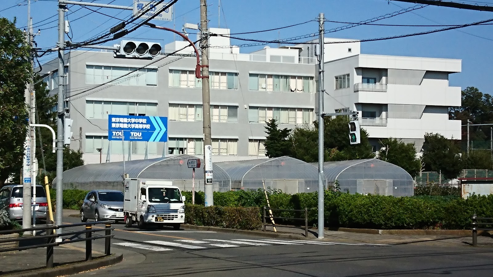 東京電機大学中学校の施設・校内風景