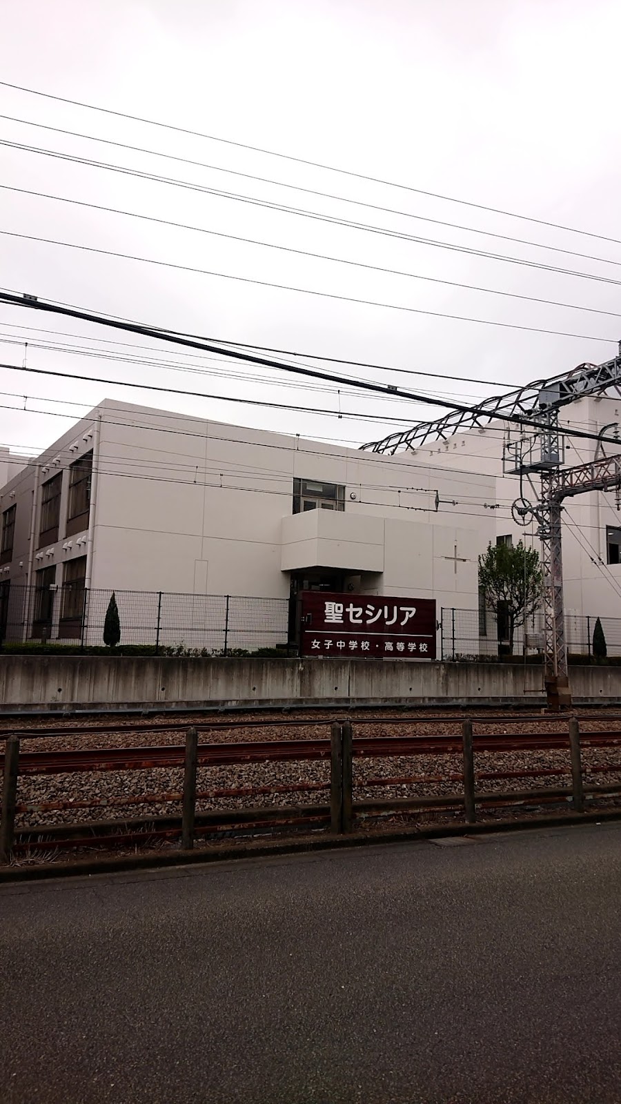 聖セシリア女子中学校の学校生活・施設