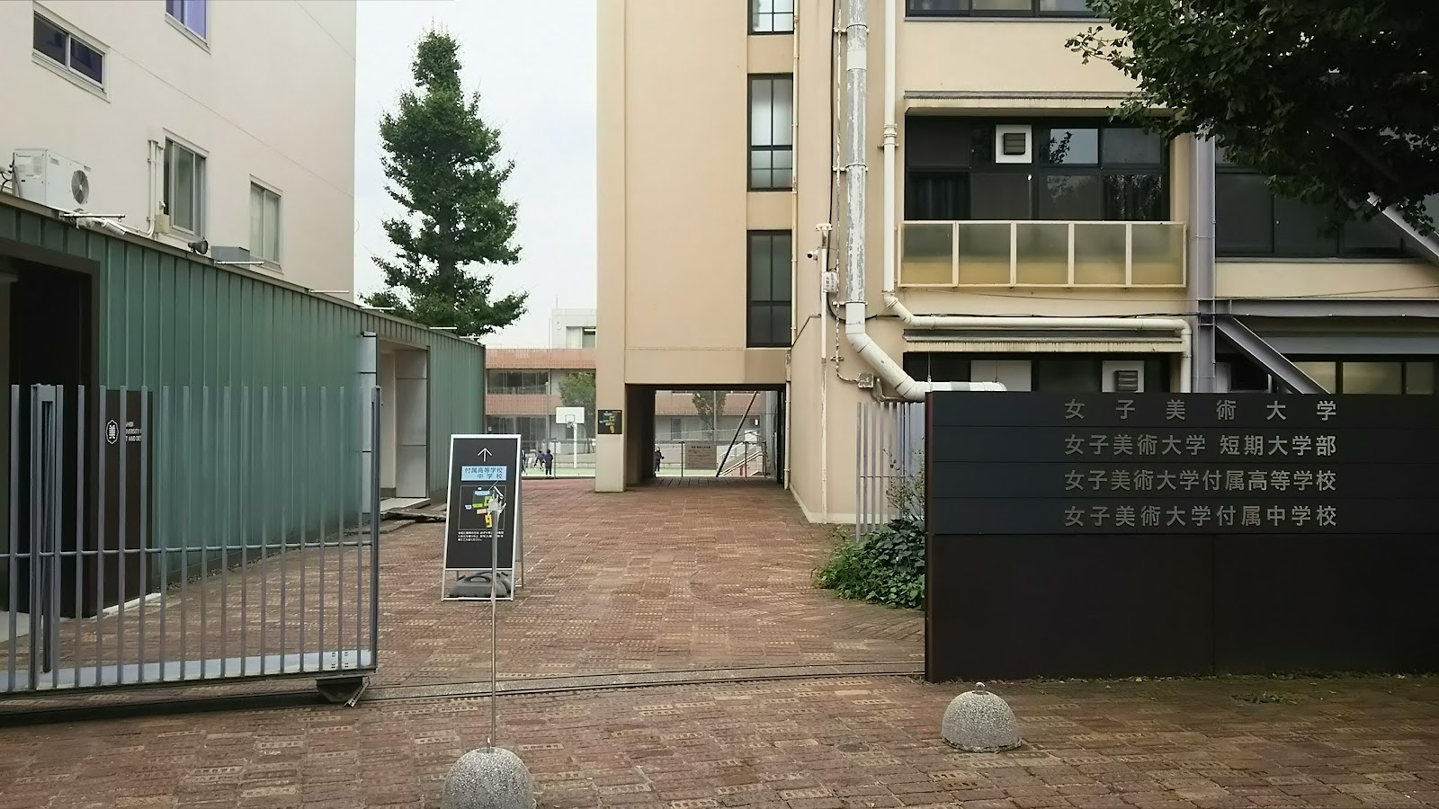 女子美術大学付属中学校の施設・校内風景