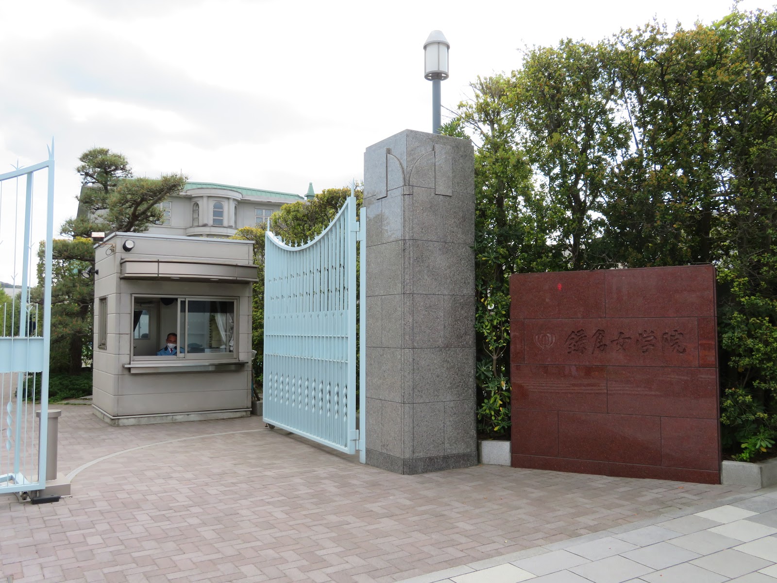 鎌倉女学院中学校の校舎・キャンパス写真
