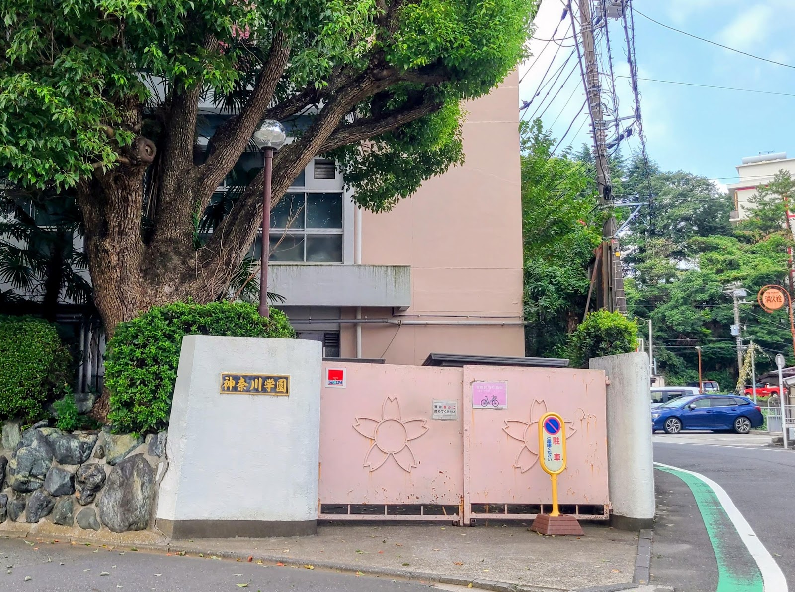 神奈川学園中学校の校内・教育環境