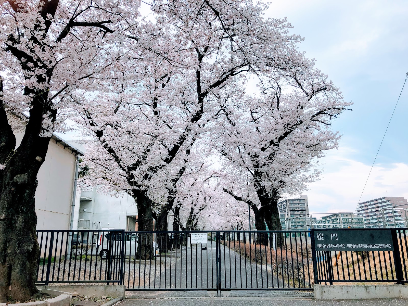 明治学院中学校の校舎・キャンパス写真