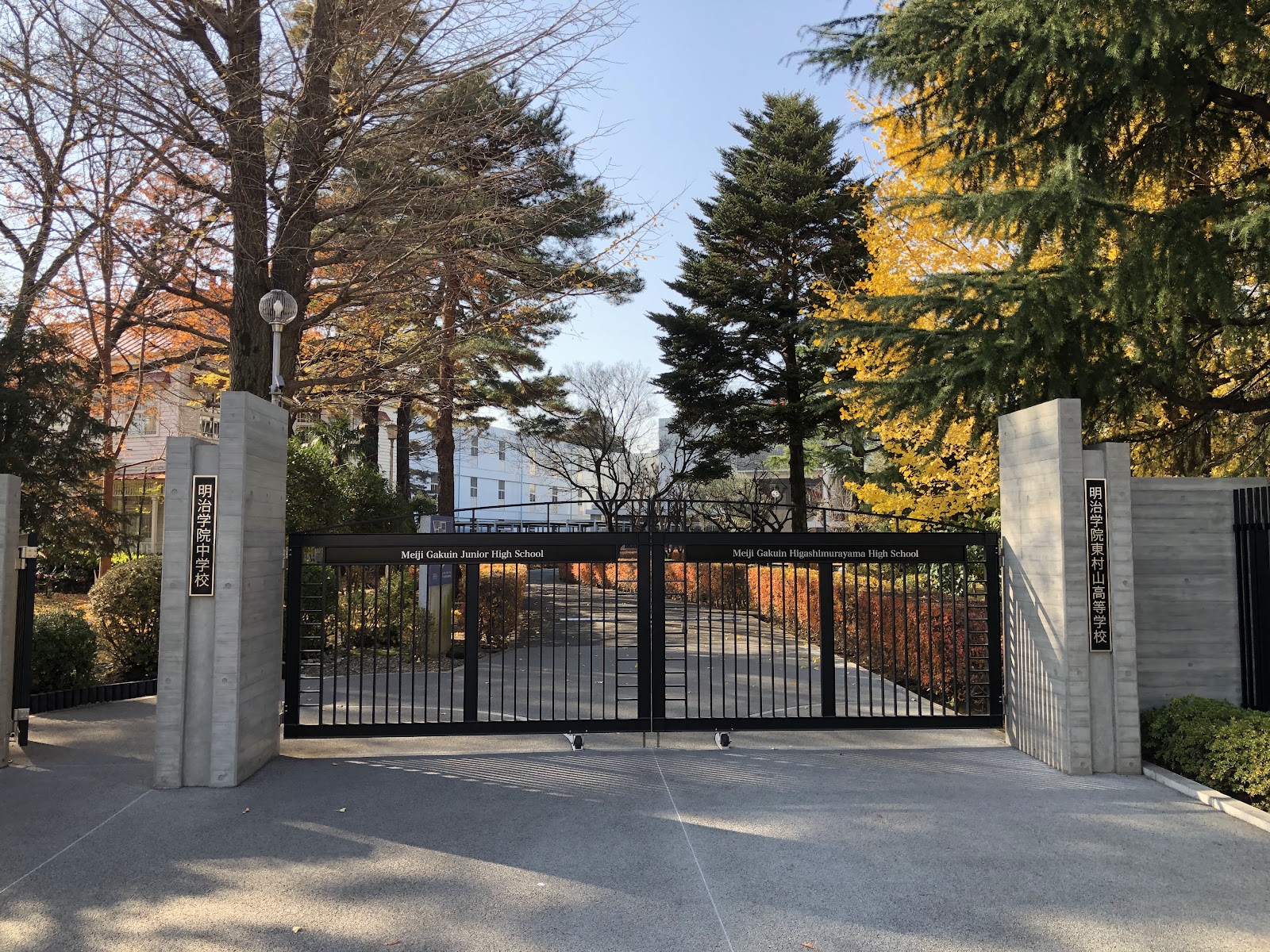 明治学院中学校の校内・教育環境