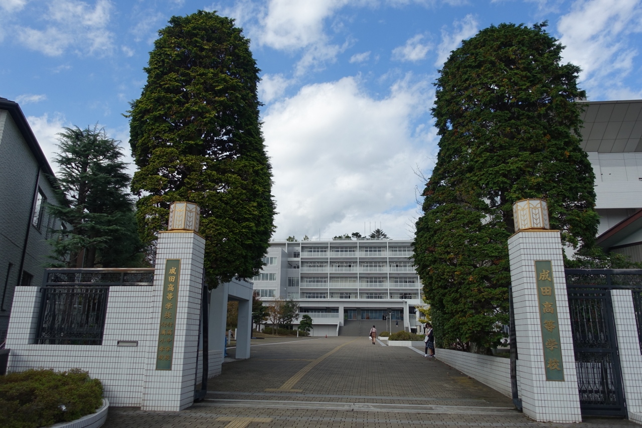 成田高等学校付属中学校の校内・教育環境