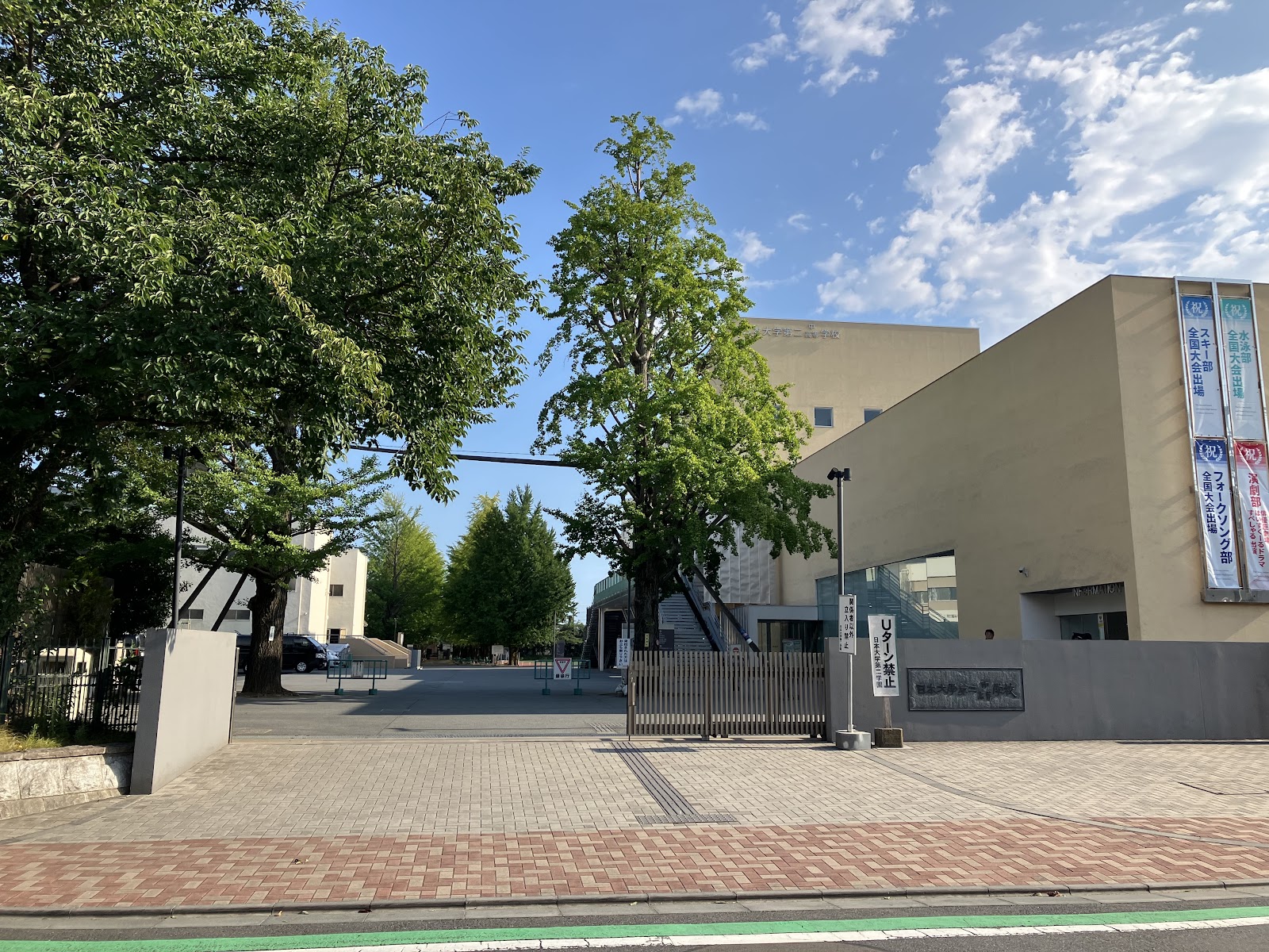 日本大学第二中学校の施設・校内風景