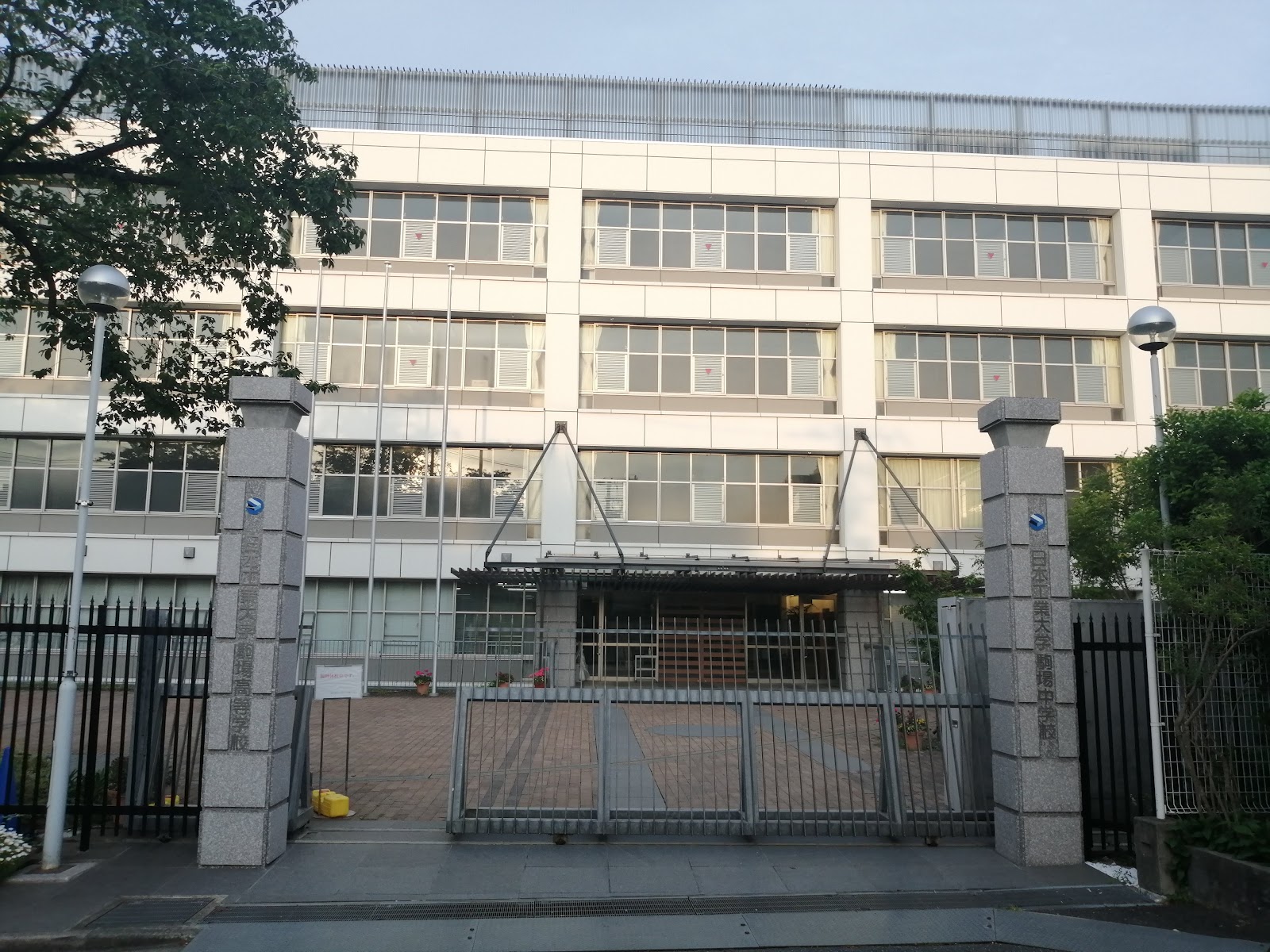日本工業大学駒場中学校の校舎・キャンパス写真
